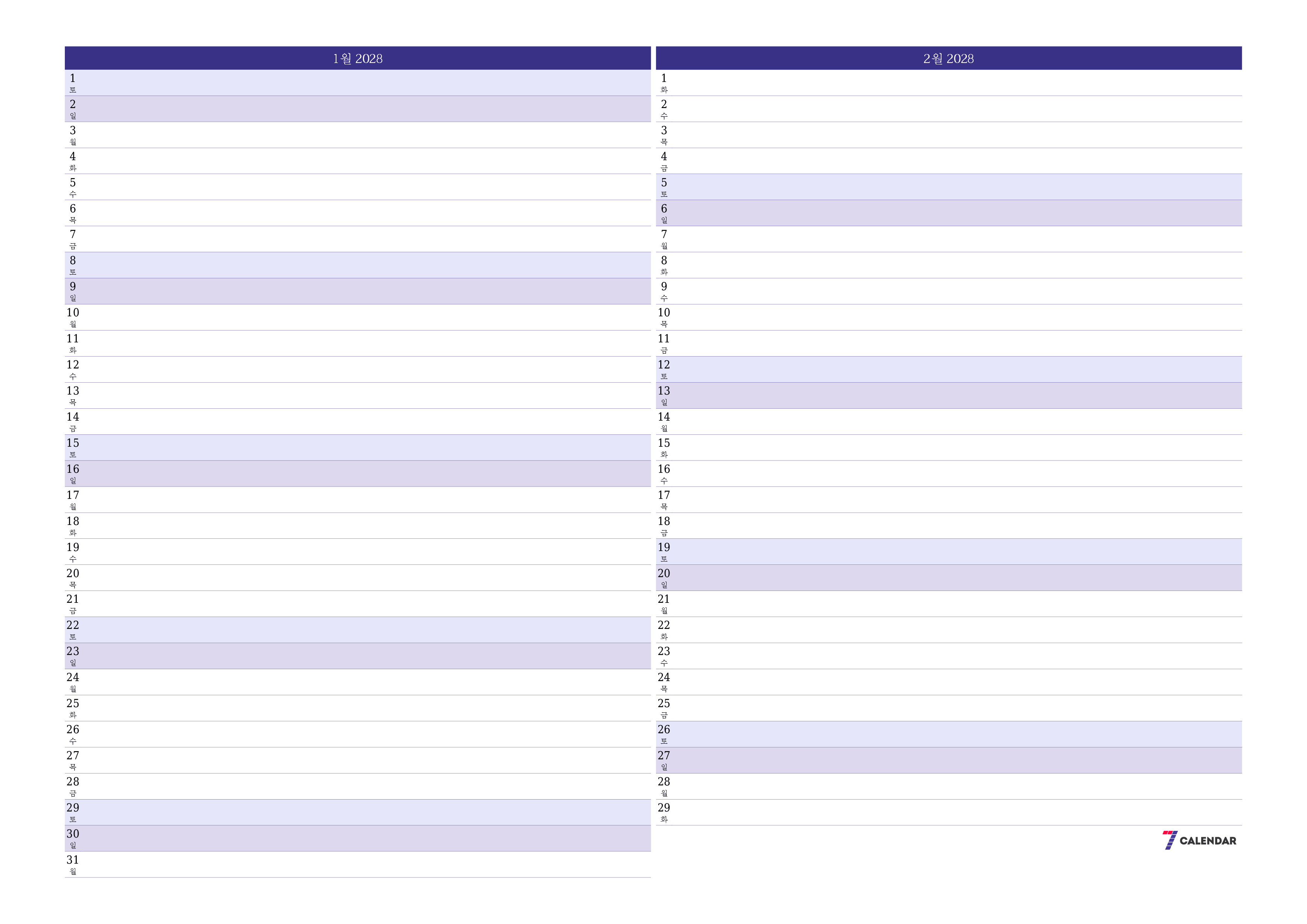 메모가있는 1월 2028 월의 월간 플래너 비우기, PDF PNG Korean-7calendar.com으로 저장 및 인쇄