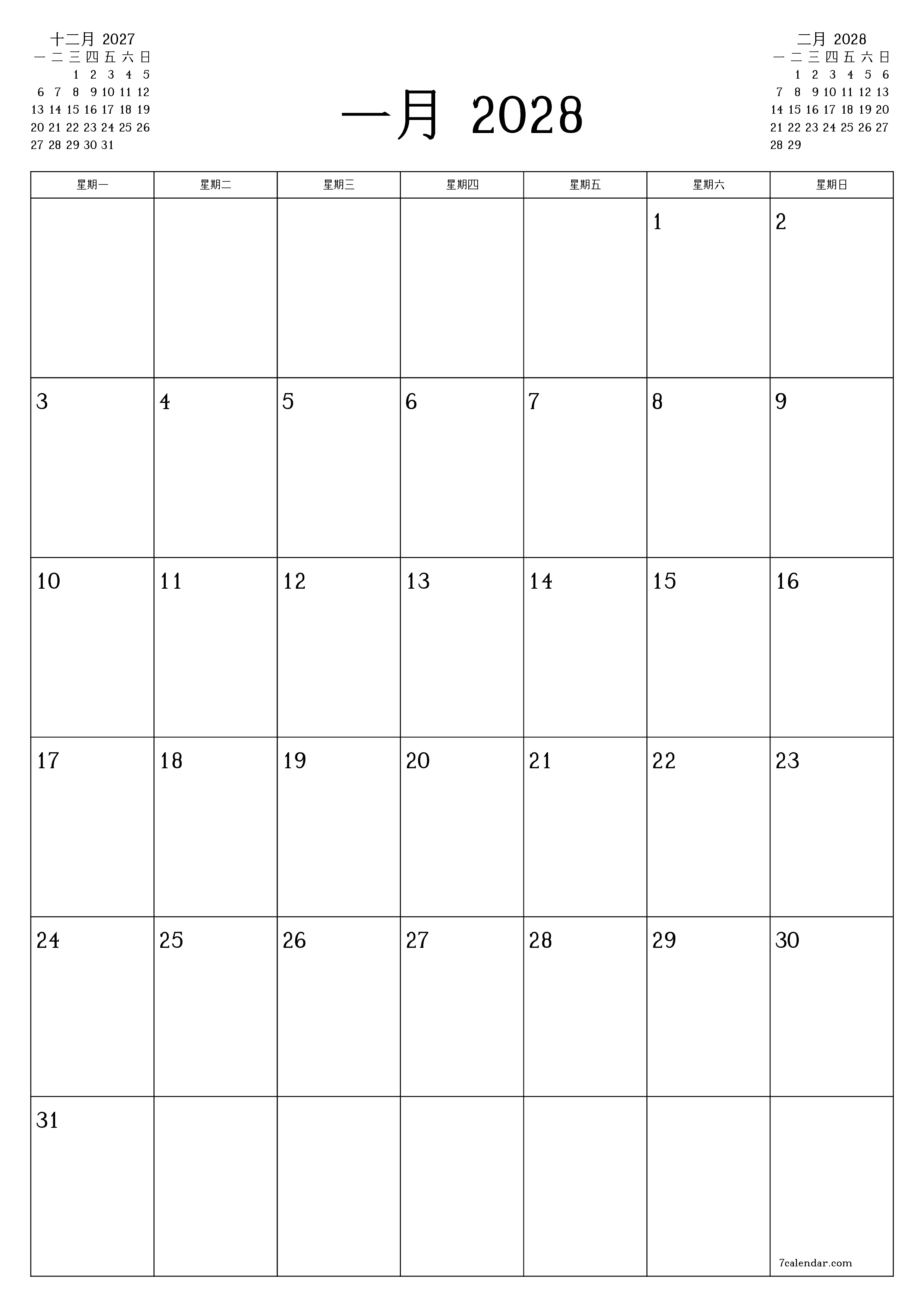 每月一月 2028的空月度计划器带有注释，保存并打印到PDF PNG Chinese-7calendar.com