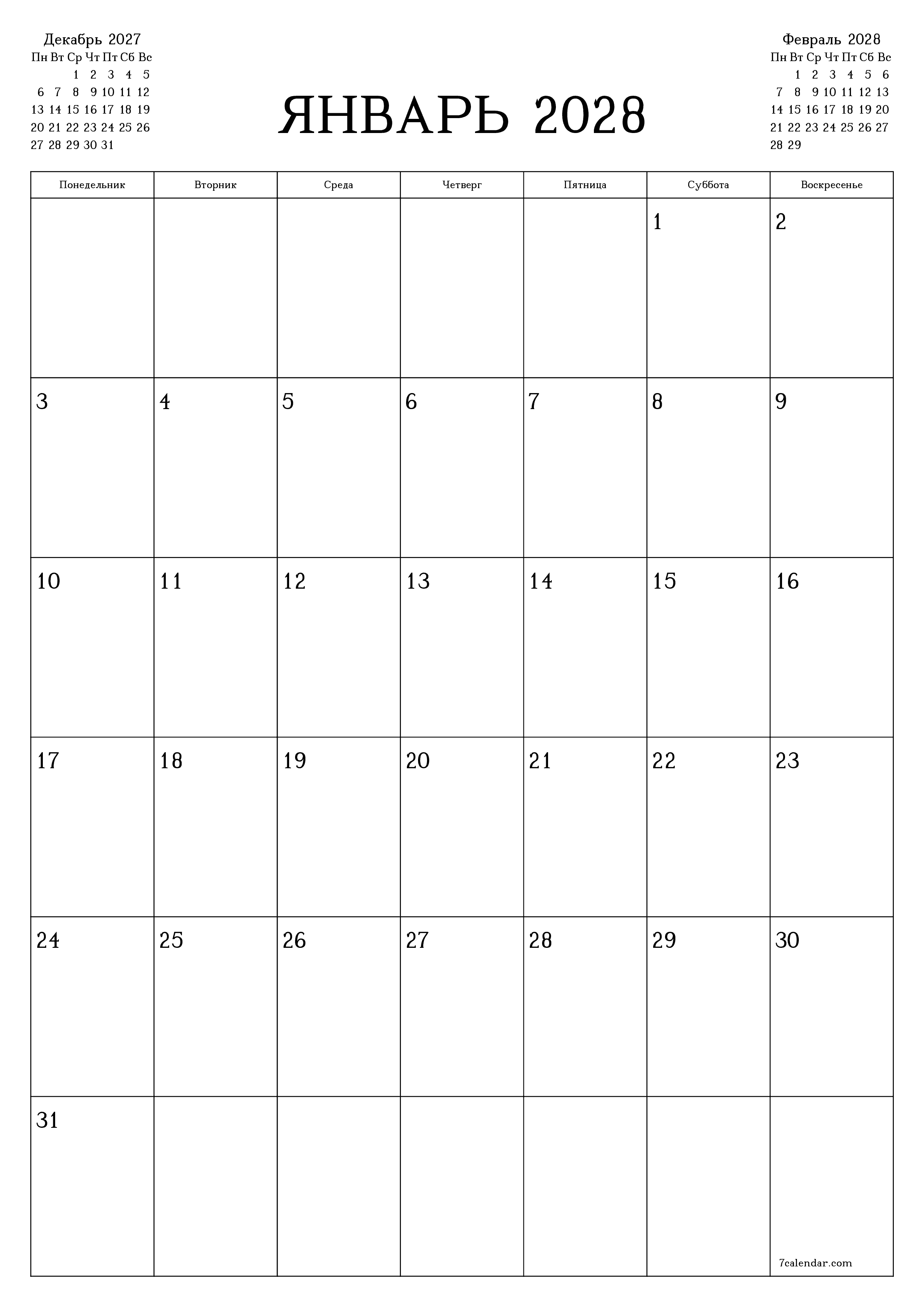 Пустой ежемесячный календарь-планер на месяц Январь 2028