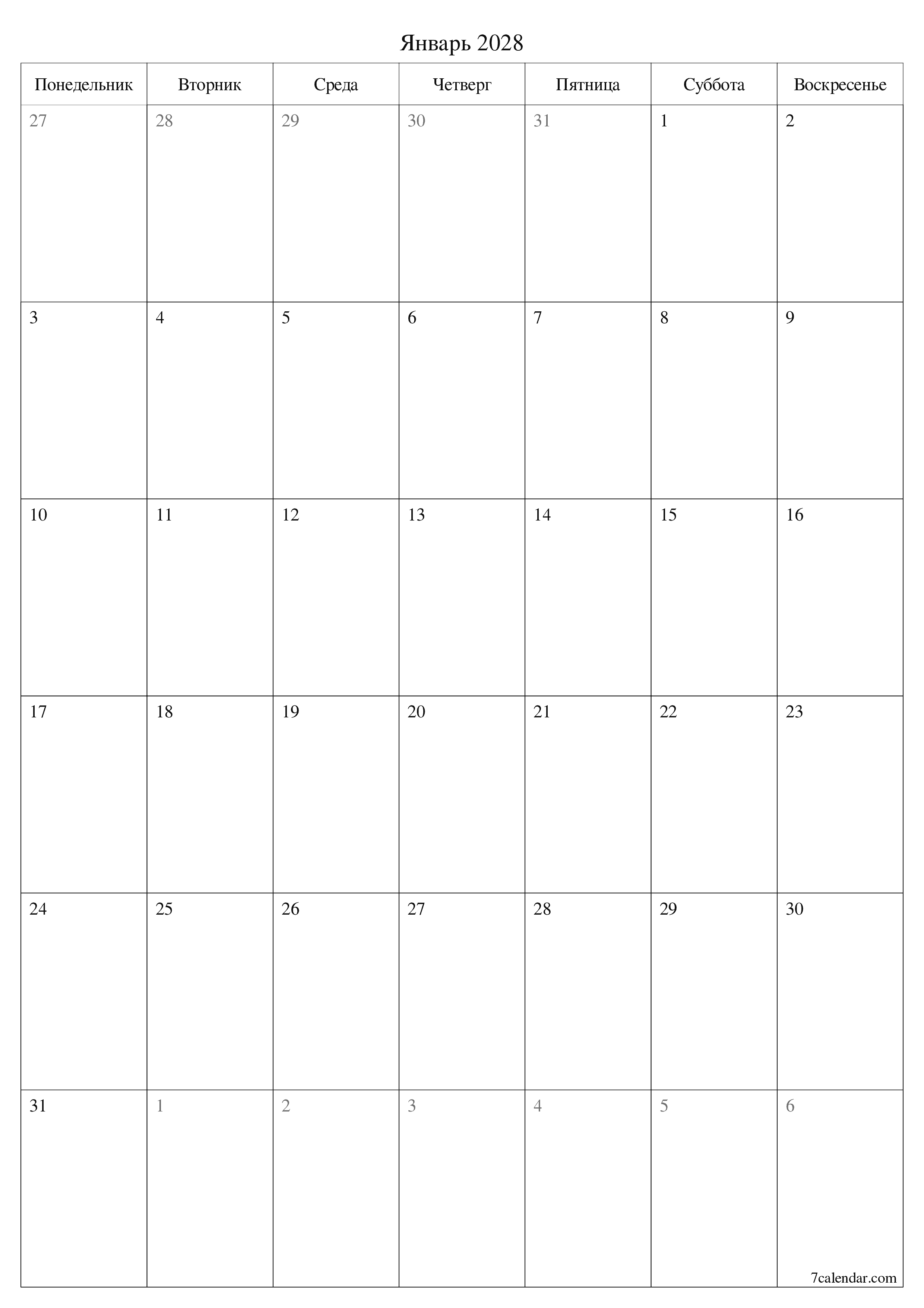 Пустой ежемесячный календарь-планер на месяц Январь 2028