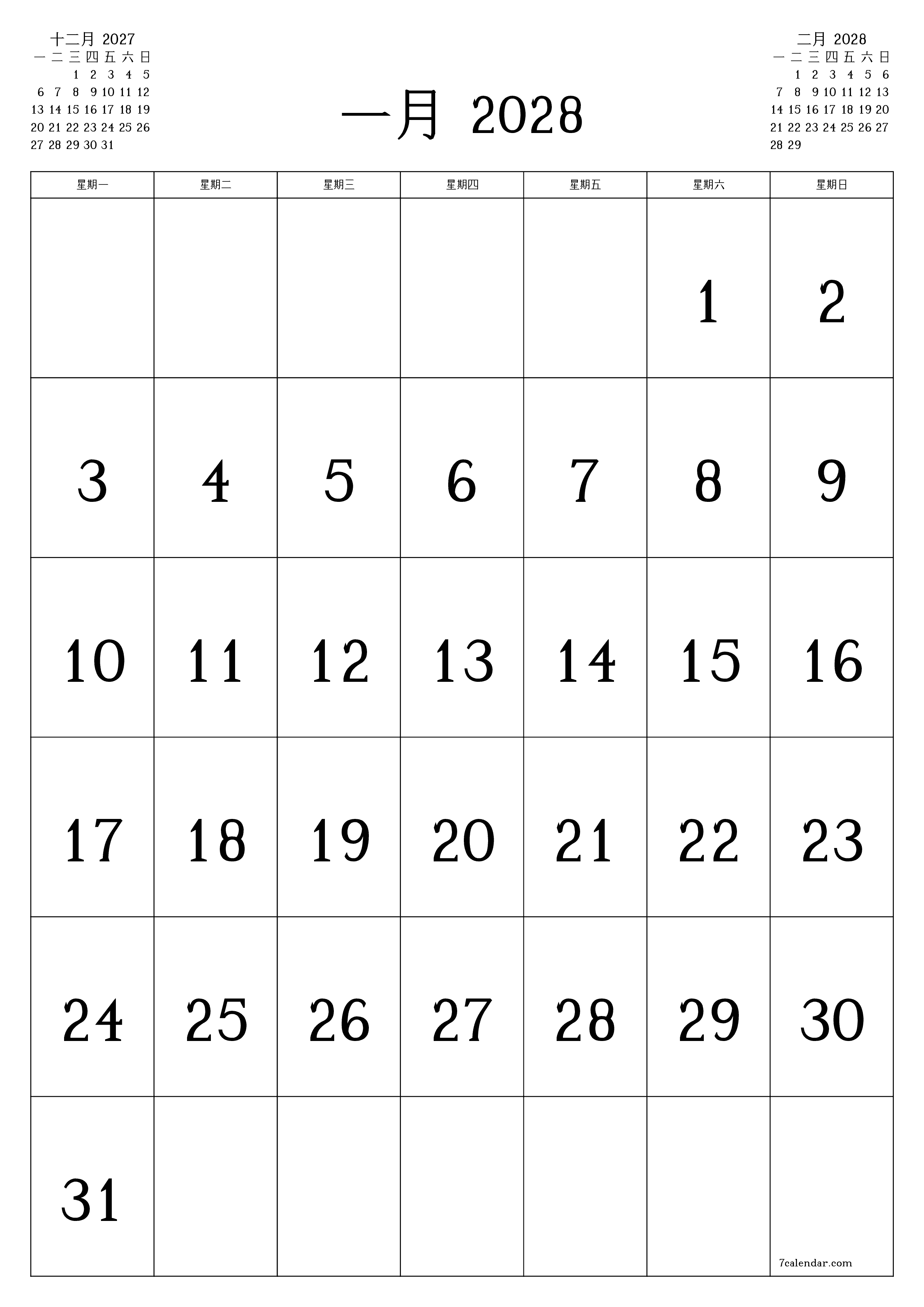 每月一月 2028的空月度计划器带有注释，保存并打印到PDF PNG Chinese-7calendar.com