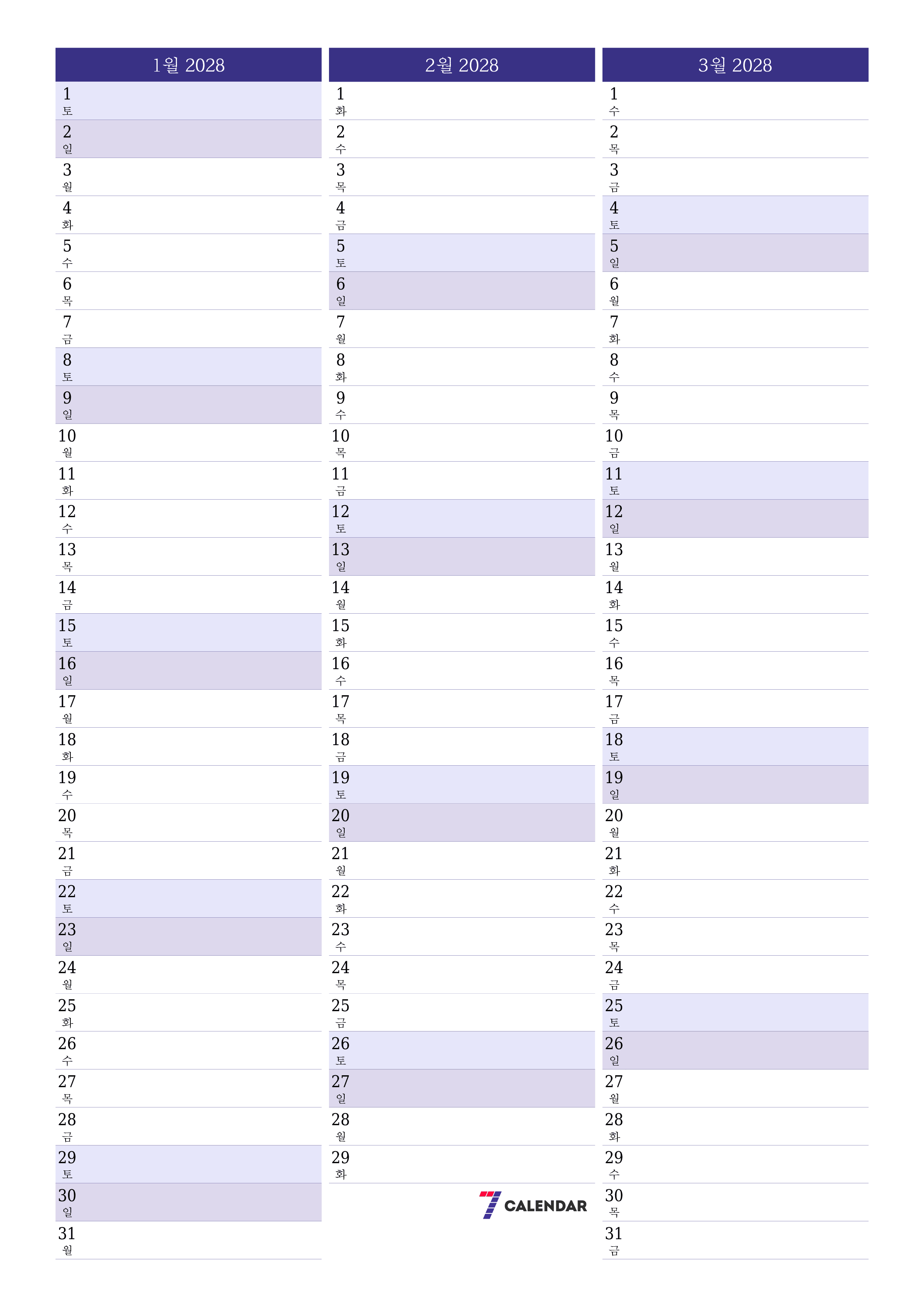 메모가있는 1월 2028 월의 월간 플래너 비우기, PDF PNG Korean-7calendar.com으로 저장 및 인쇄