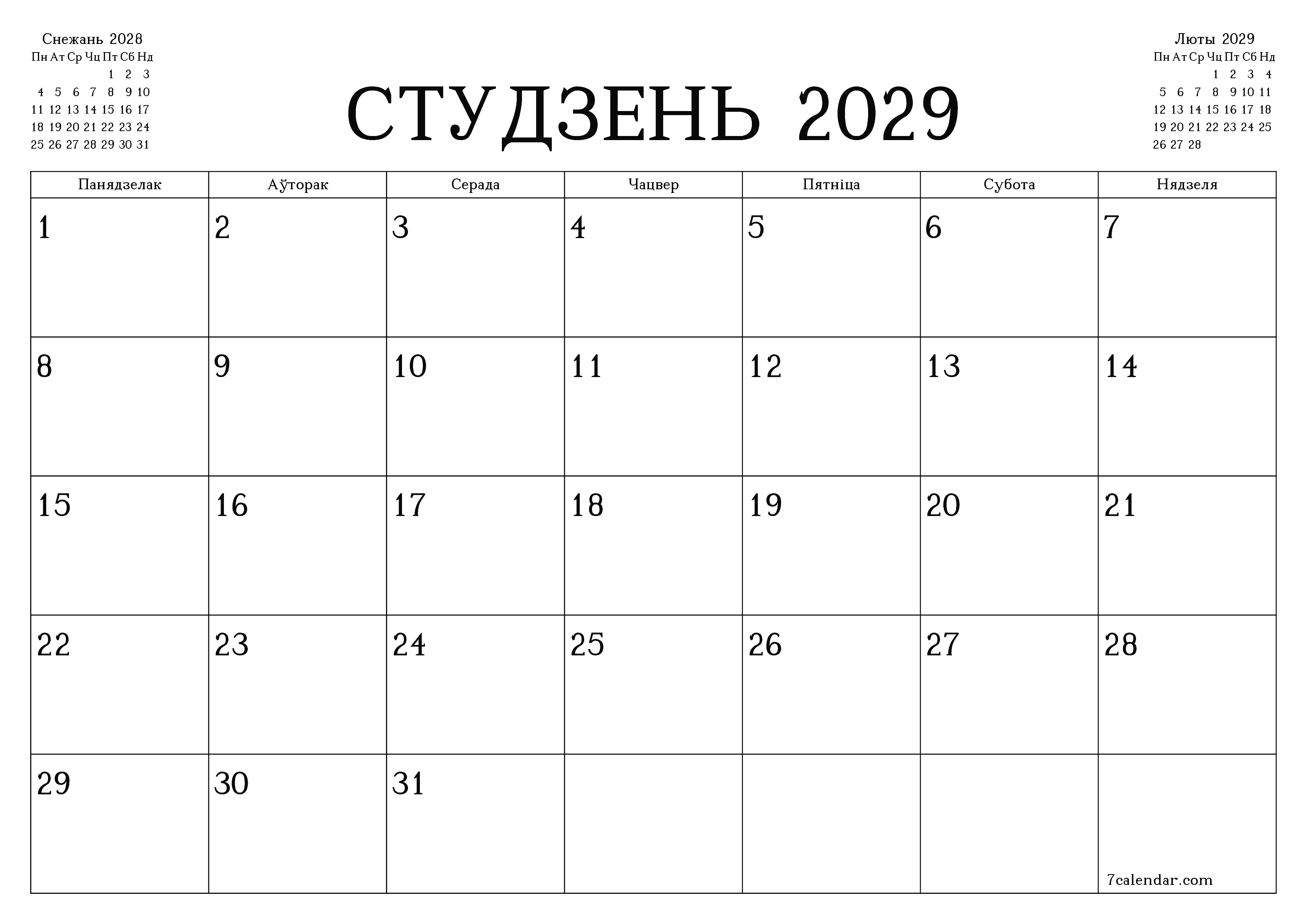 Пусты штомесячны каляндар-планавальнік на месяц Студзень 2029 з нататкамі захаваць і раздрукаваць у PDF PNG Belarusian