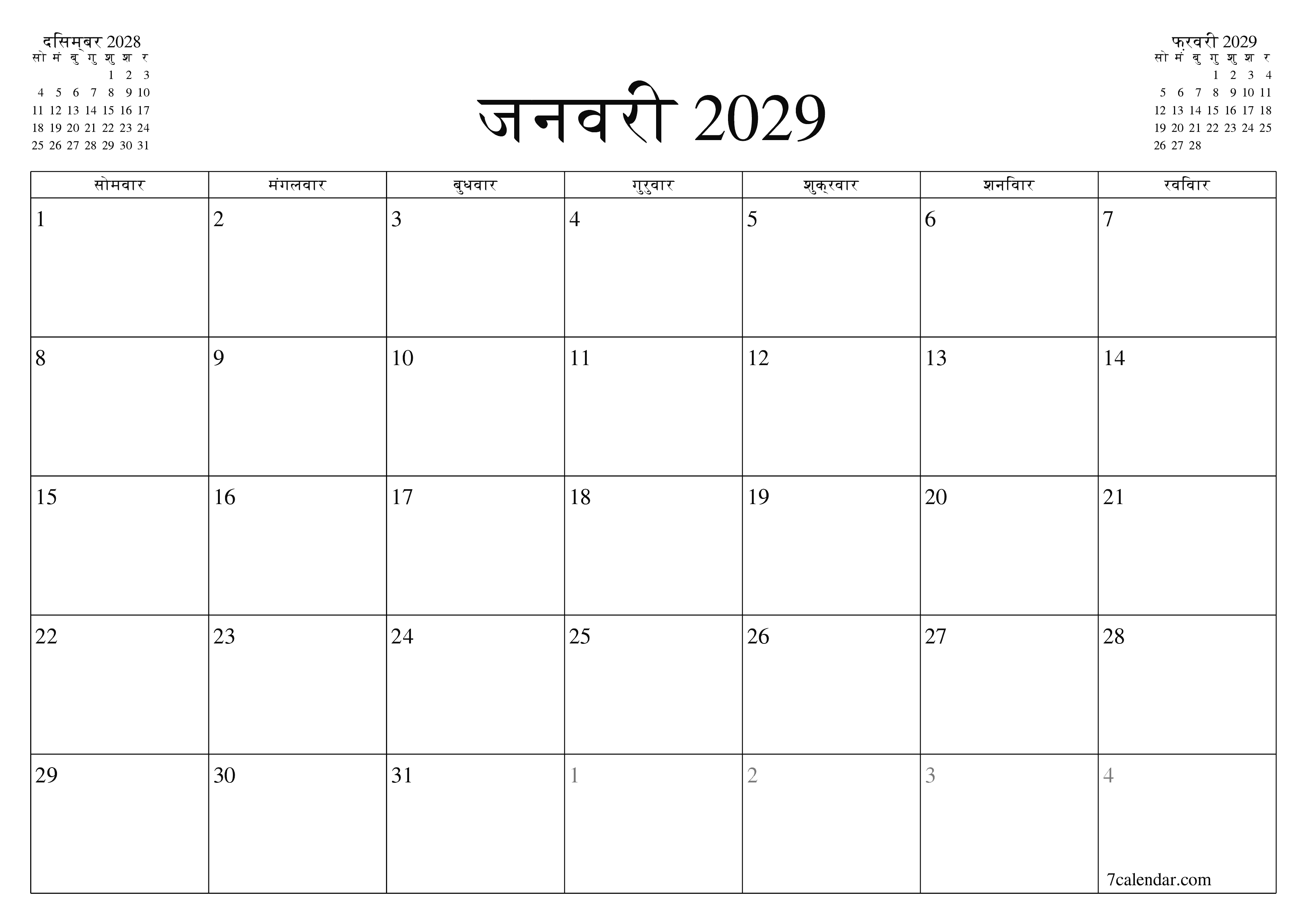माह जनवरी 2029 के लिए खाली मासिक कैलेंडर योजनाकार नोट्स के साथ, सहेजें और पीडीएफ में प्रिंट करें PNG Hindi