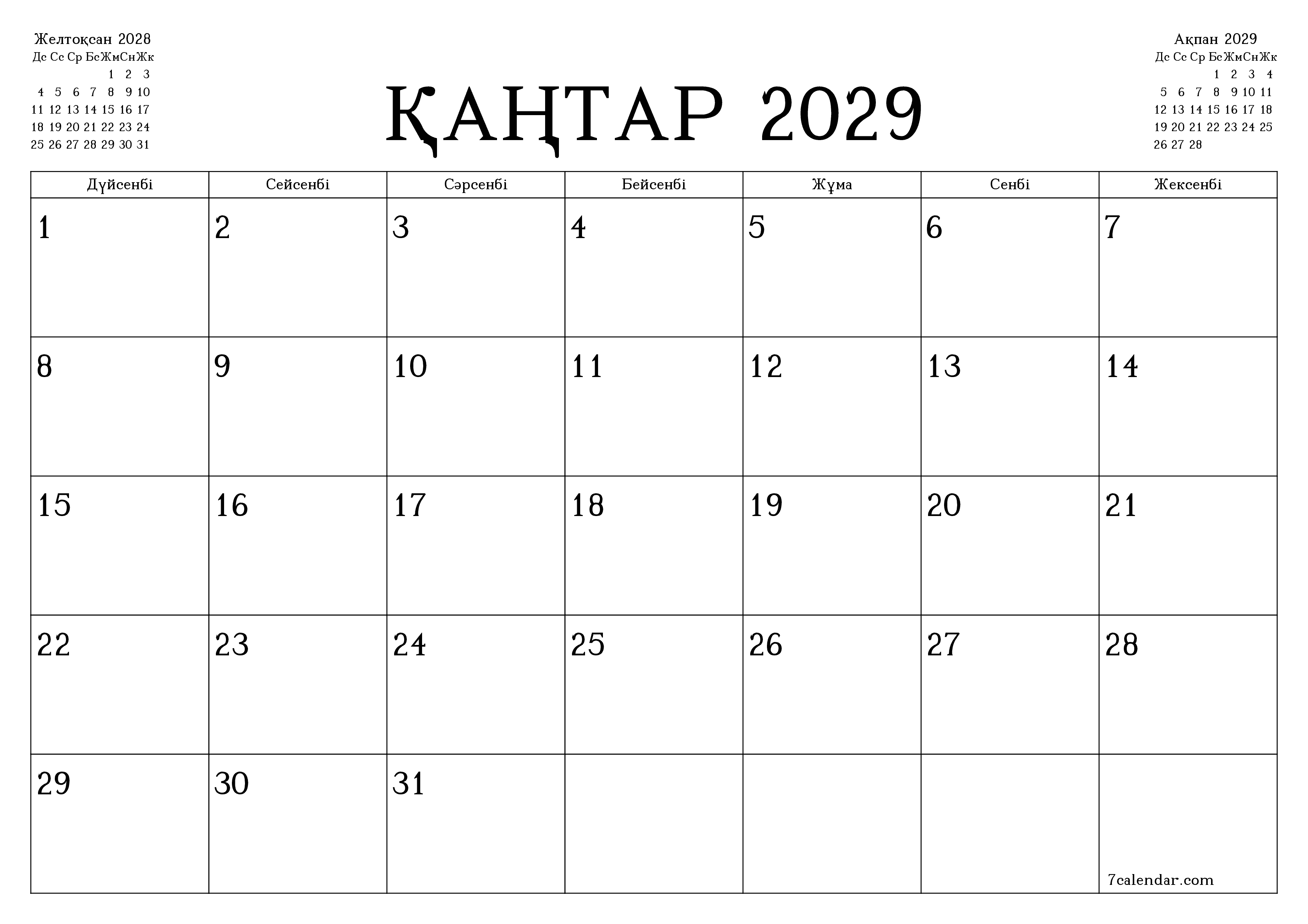 Қаңтар 2029 айдағы айлық жоспарлаушы бос, жазбалармен бірге сақтаңыз және PDF-ке басып шығарыңыз PNG Kazakh