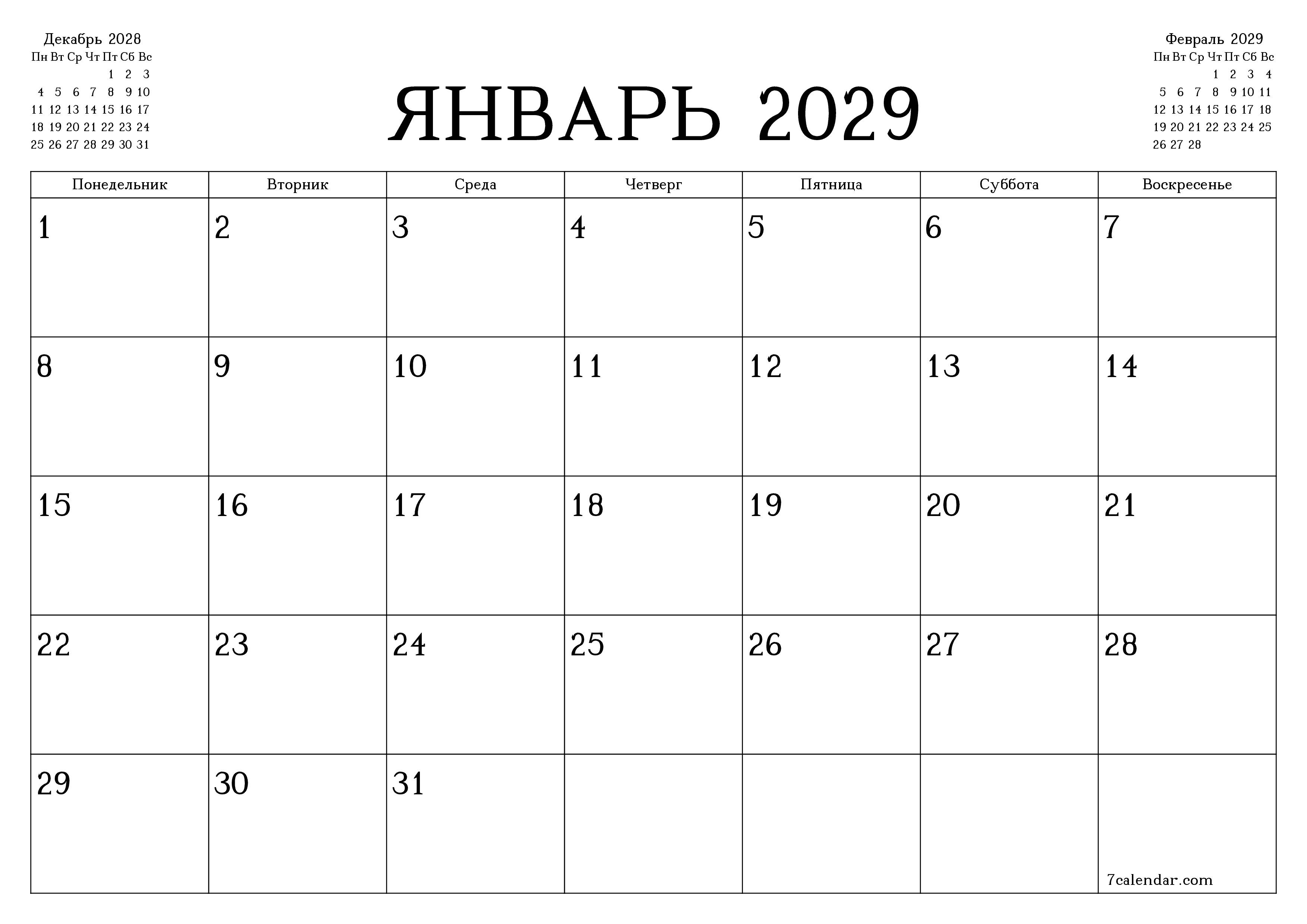 Пустой ежемесячный календарь-планер на месяц Январь 2029