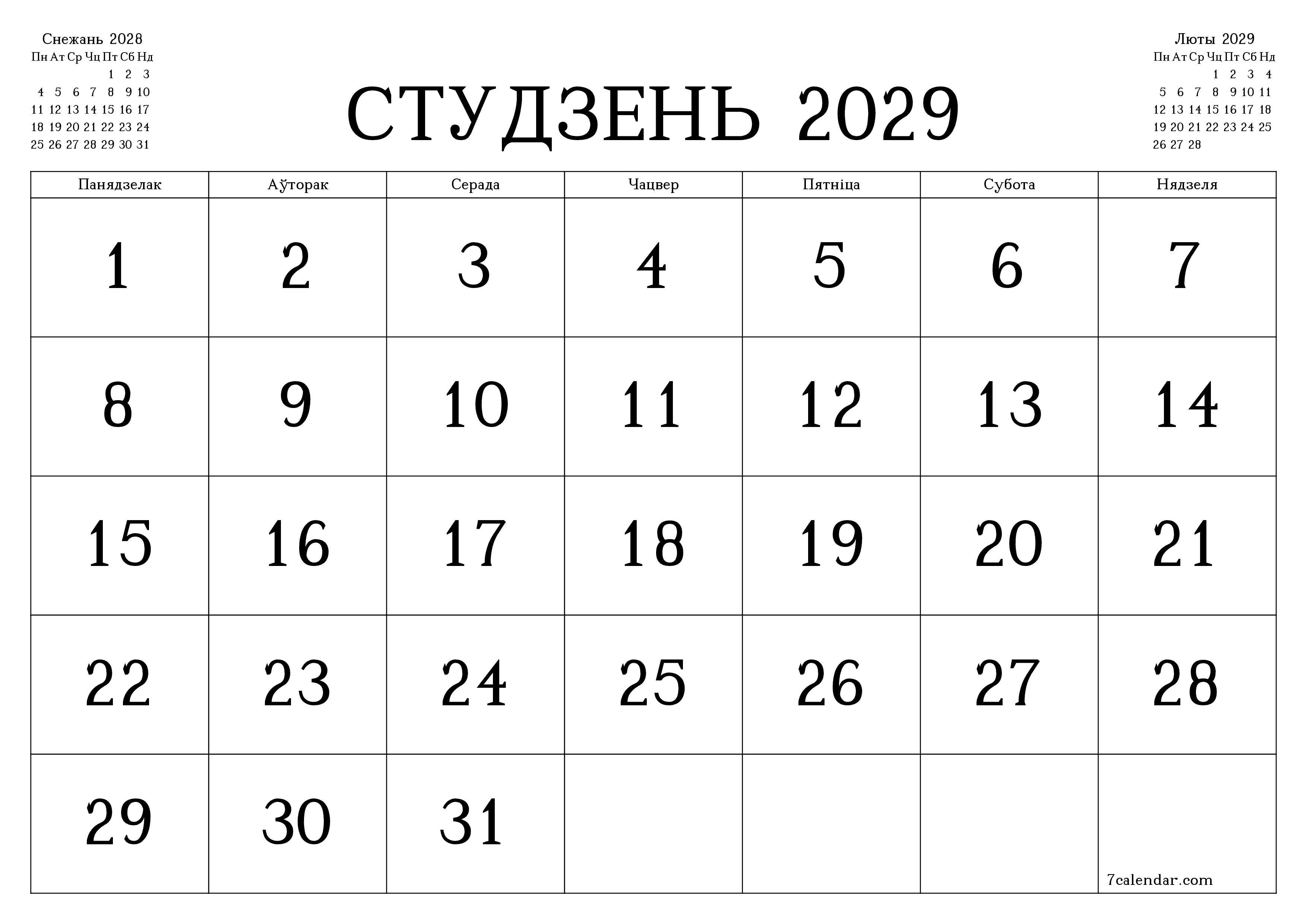 Пусты штомесячны каляндар-планавальнік на месяц Студзень 2029 з нататкамі захаваць і раздрукаваць у PDF PNG Belarusian