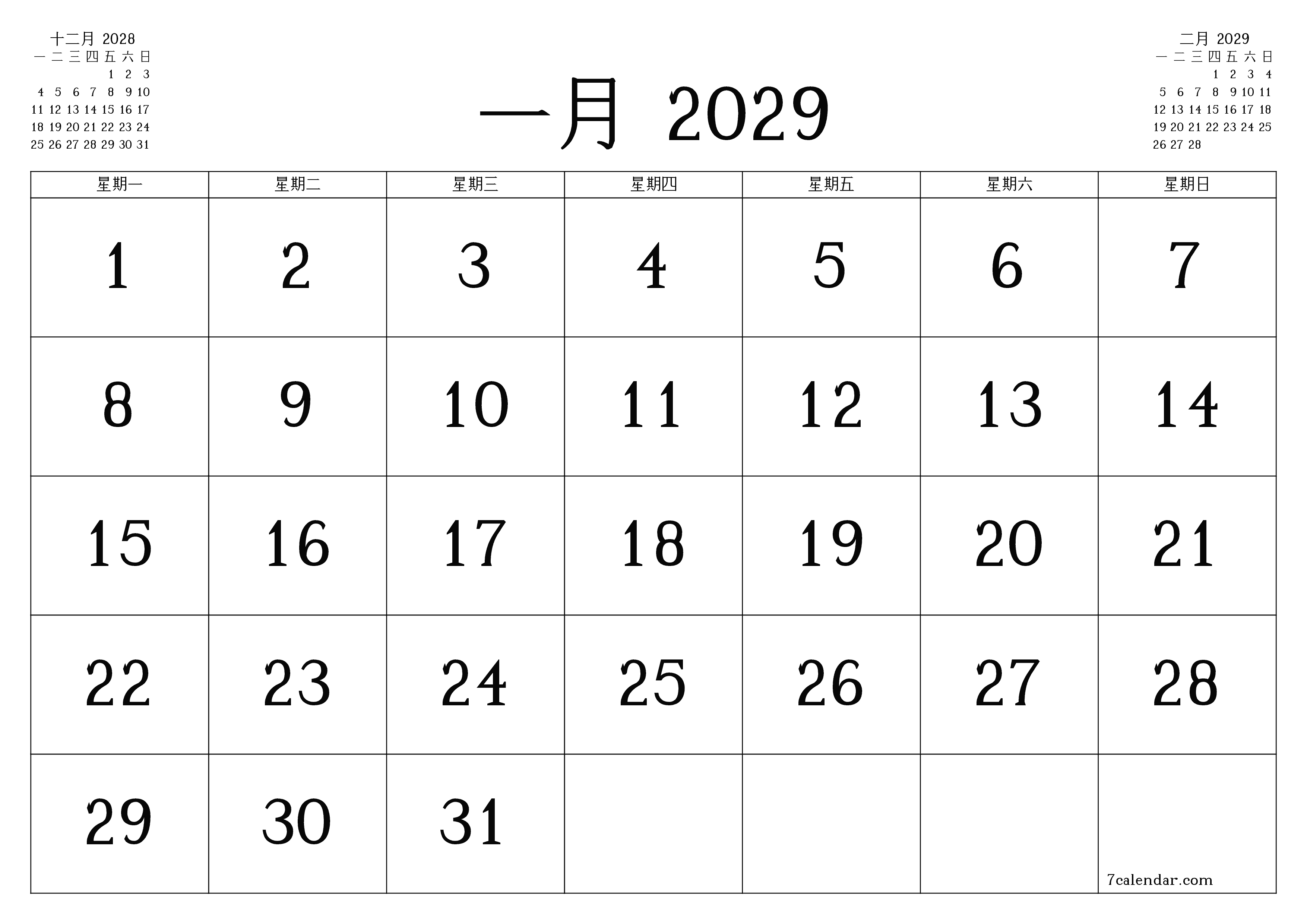 每月一月 2029的空月度计划器带有注释，保存并打印到PDF PNG Chinese-7calendar.com