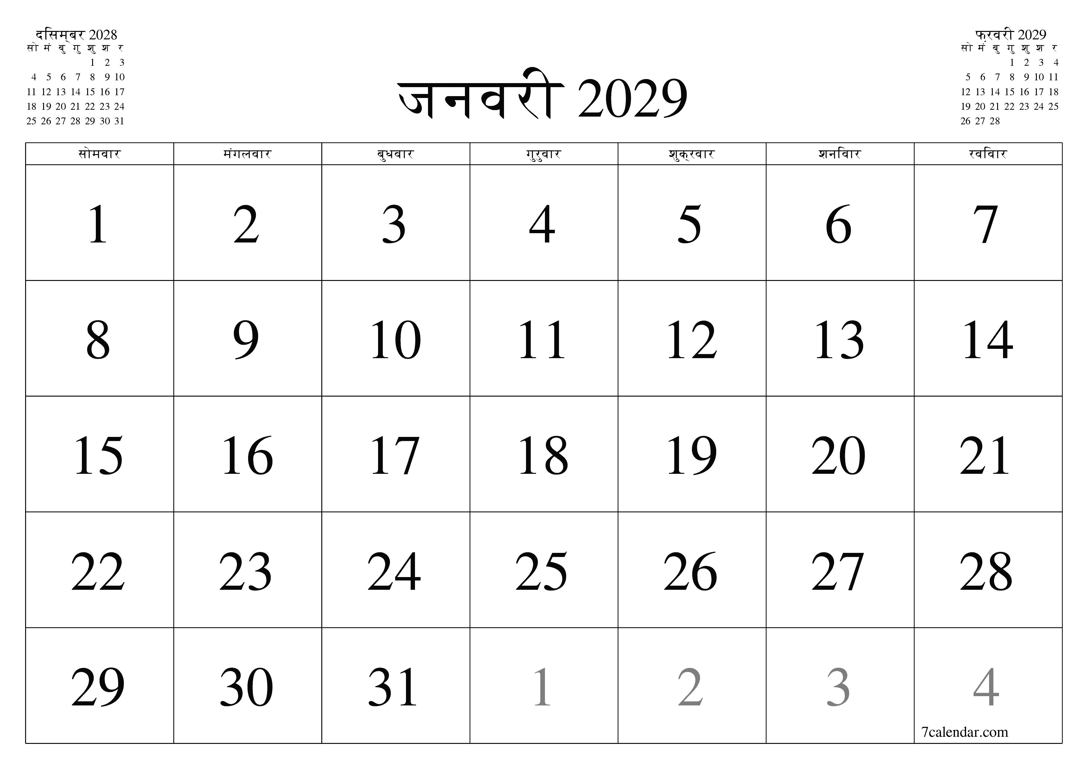 माह जनवरी 2029 के लिए खाली मासिक कैलेंडर योजनाकार नोट्स के साथ, सहेजें और पीडीएफ में प्रिंट करें PNG Hindi