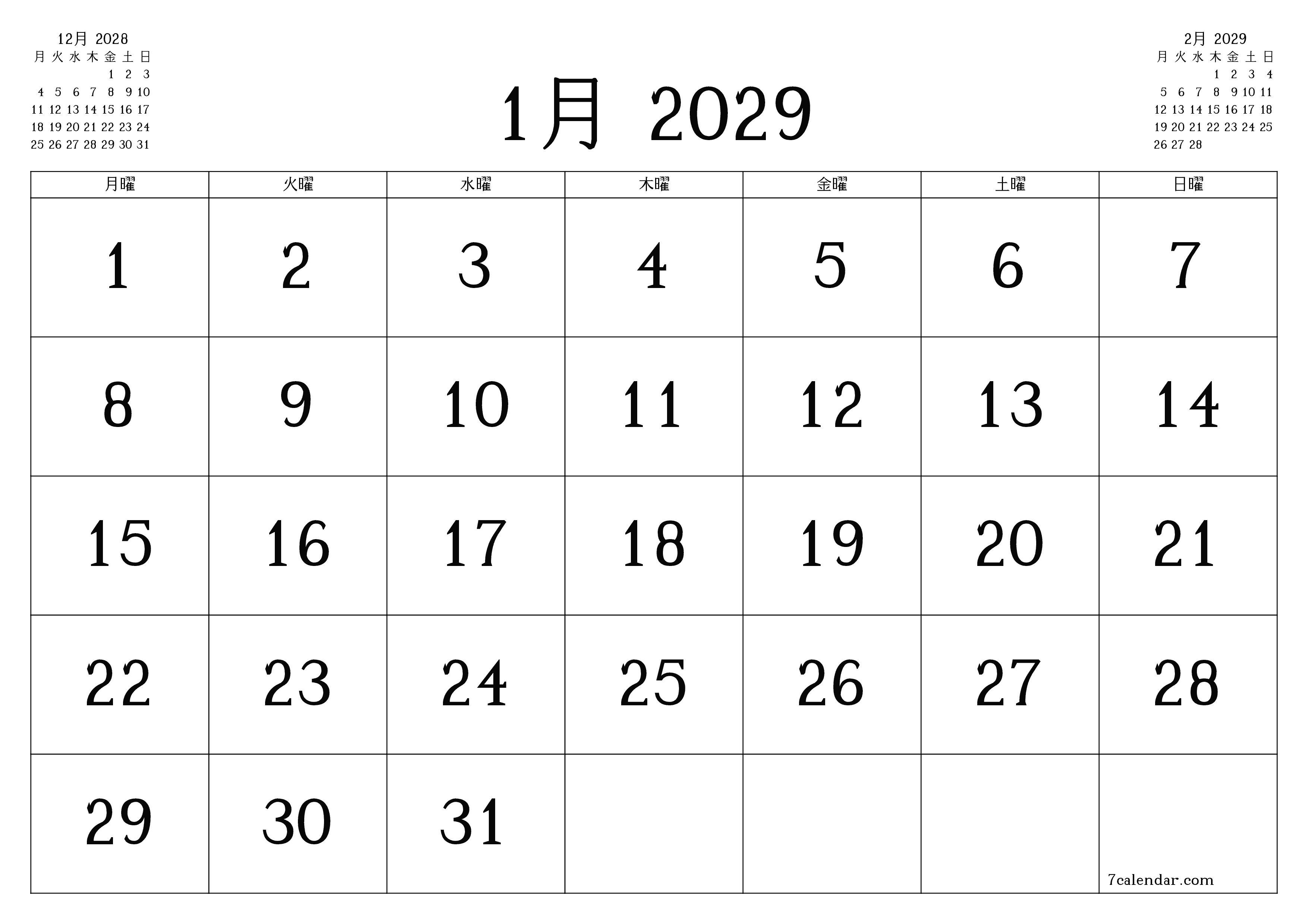 月1月2029の空の月次プランナーとメモ、保存してPDFに印刷PNG Japanese