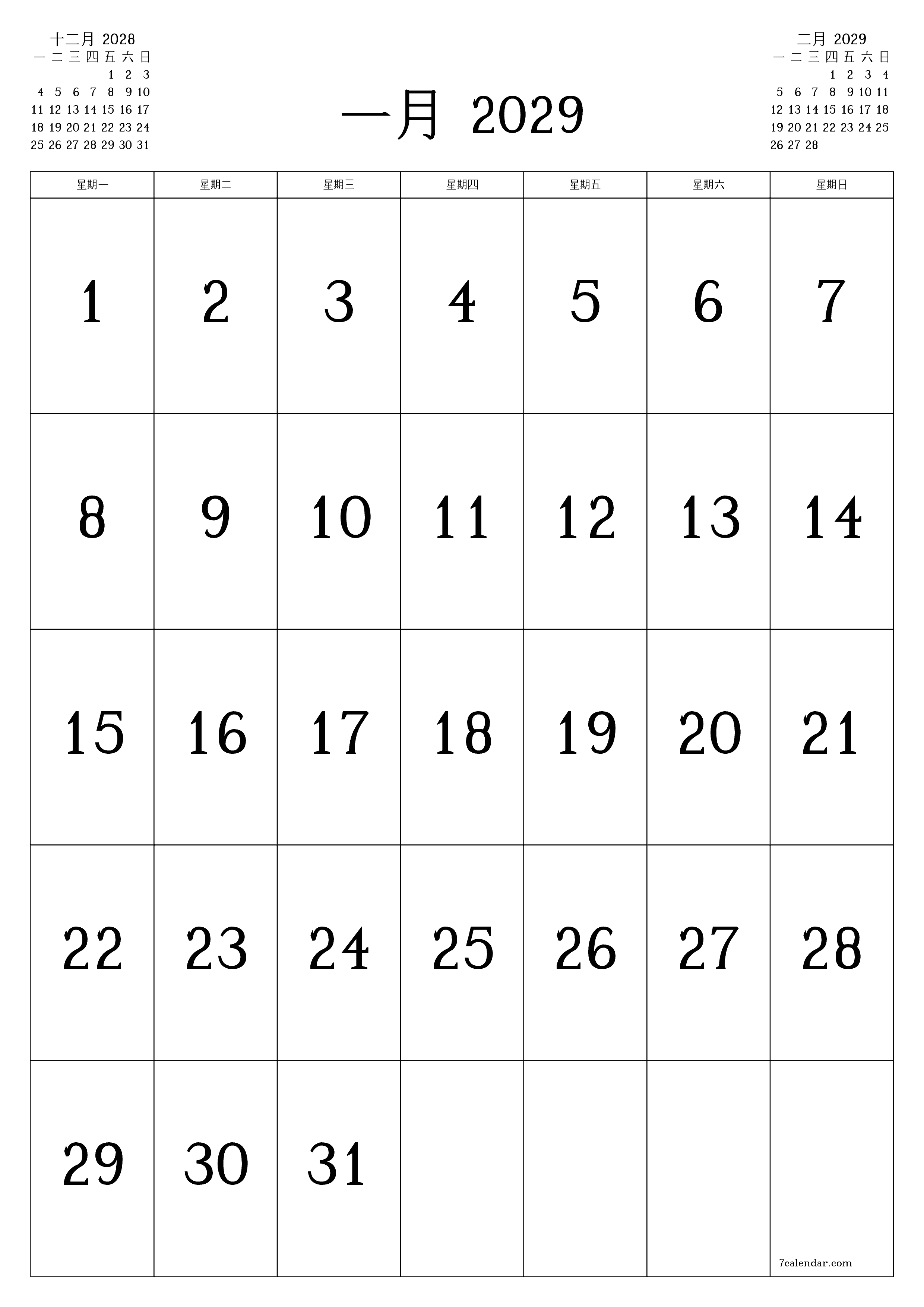 可打印 挂历 模板 免费垂直的 每月 日历 一月 (1月) 2029