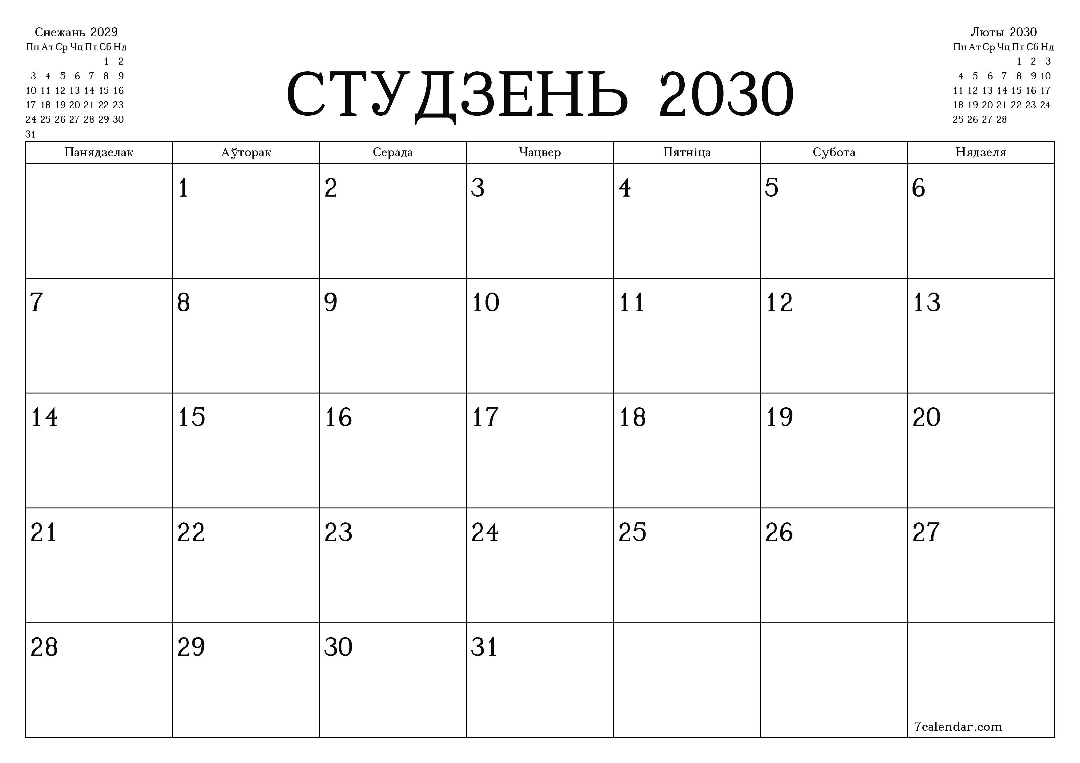 Пусты штомесячны каляндар-планавальнік на месяц Студзень 2030 з нататкамі захаваць і раздрукаваць у PDF PNG Belarusian