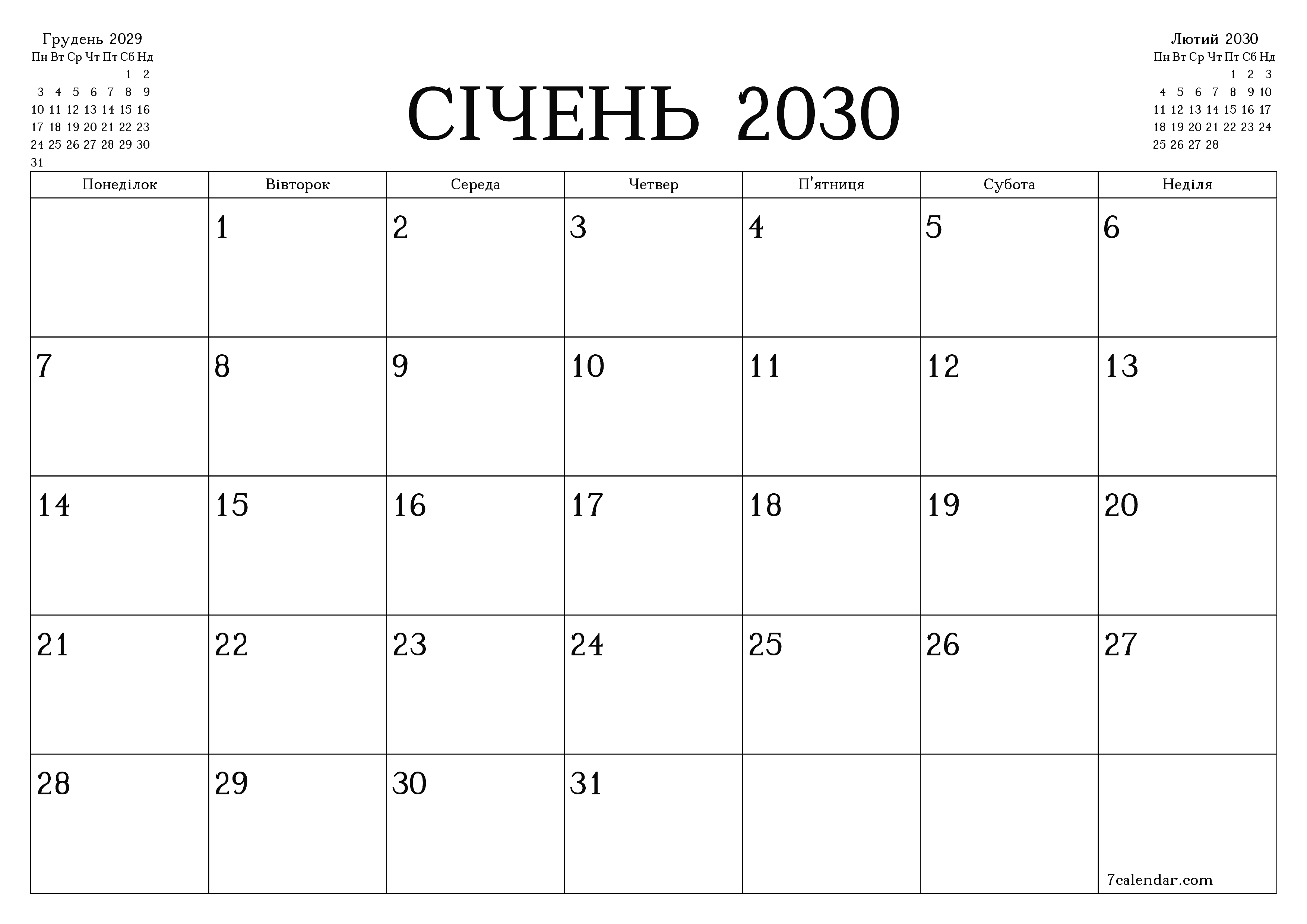 Порожній щомісячний календар-планувальник на місяць Січень 2030 з нотатками зберегти і роздрукувати в PDF PNG Ukrainian