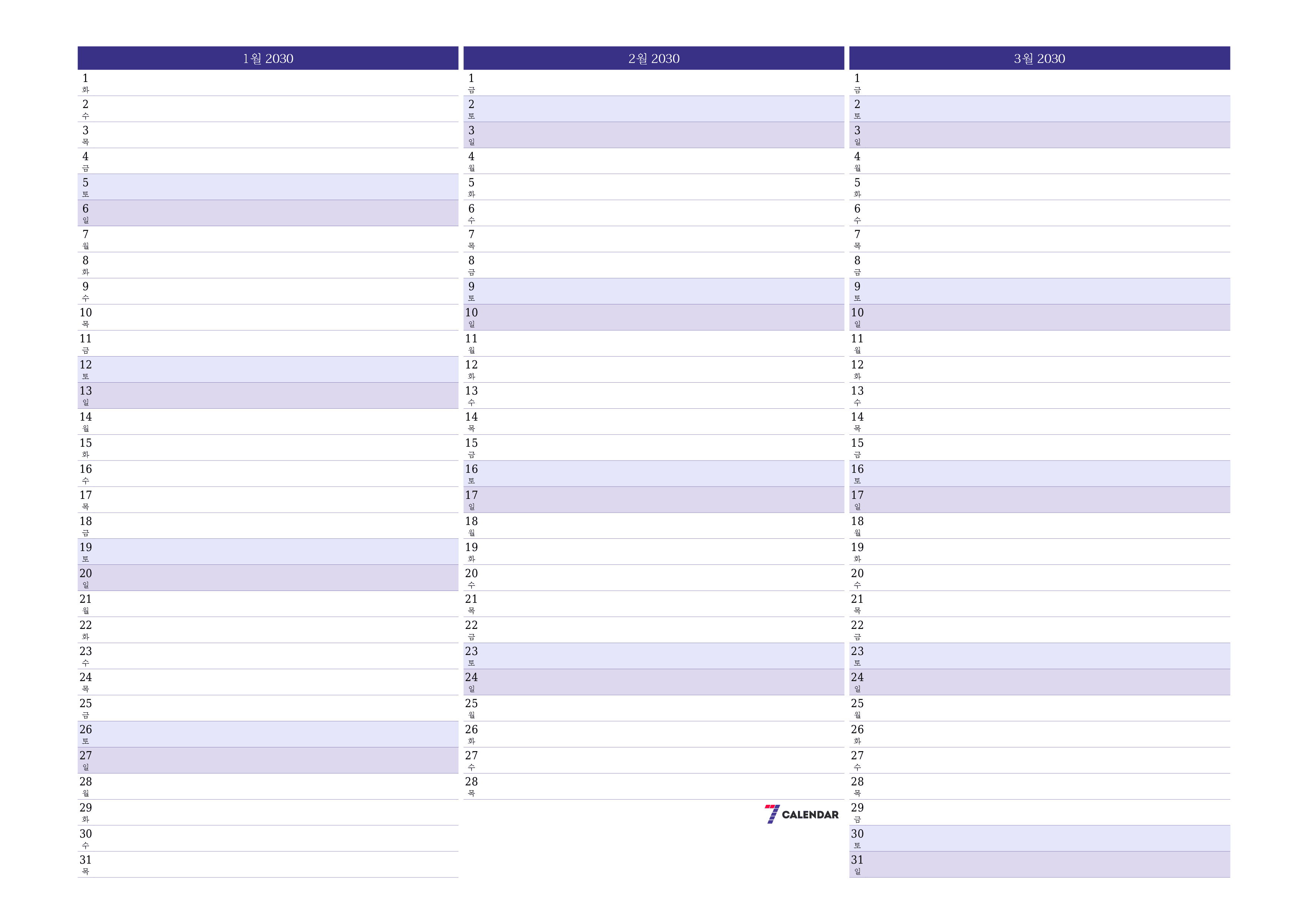 메모가있는 1월 2030 월의 월간 플래너 비우기, PDF PNG Korean-7calendar.com으로 저장 및 인쇄