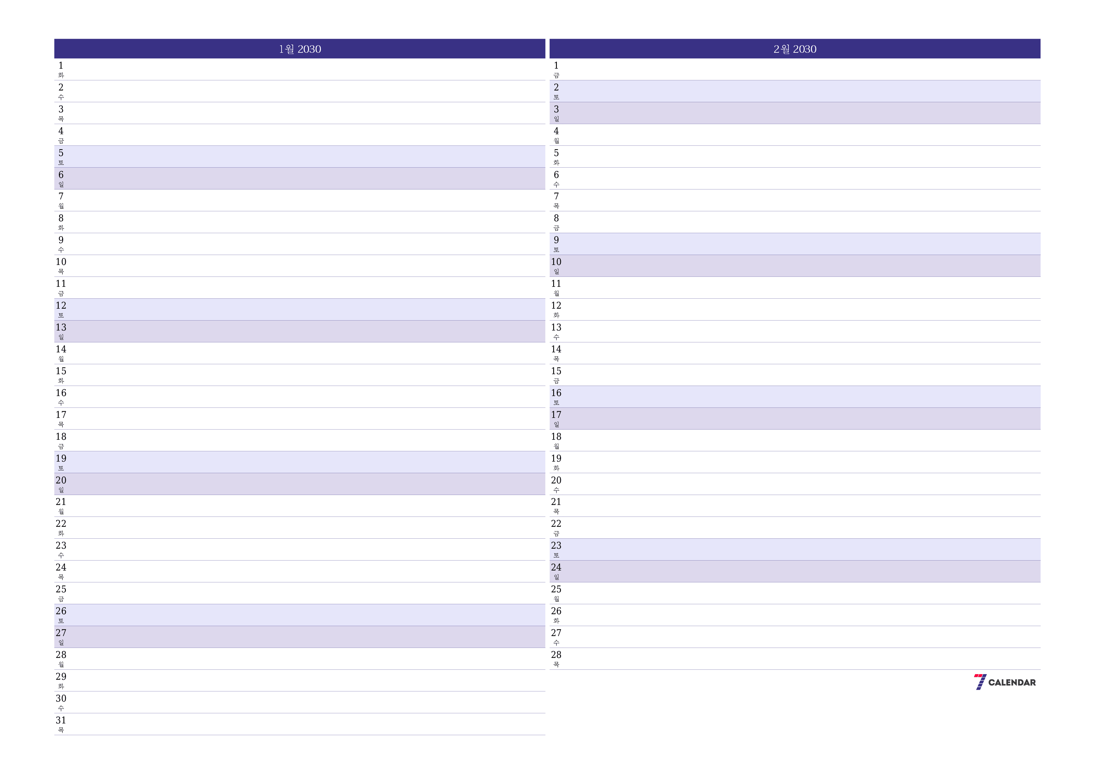 메모가있는 1월 2030 월의 월간 플래너 비우기, PDF PNG Korean-7calendar.com으로 저장 및 인쇄