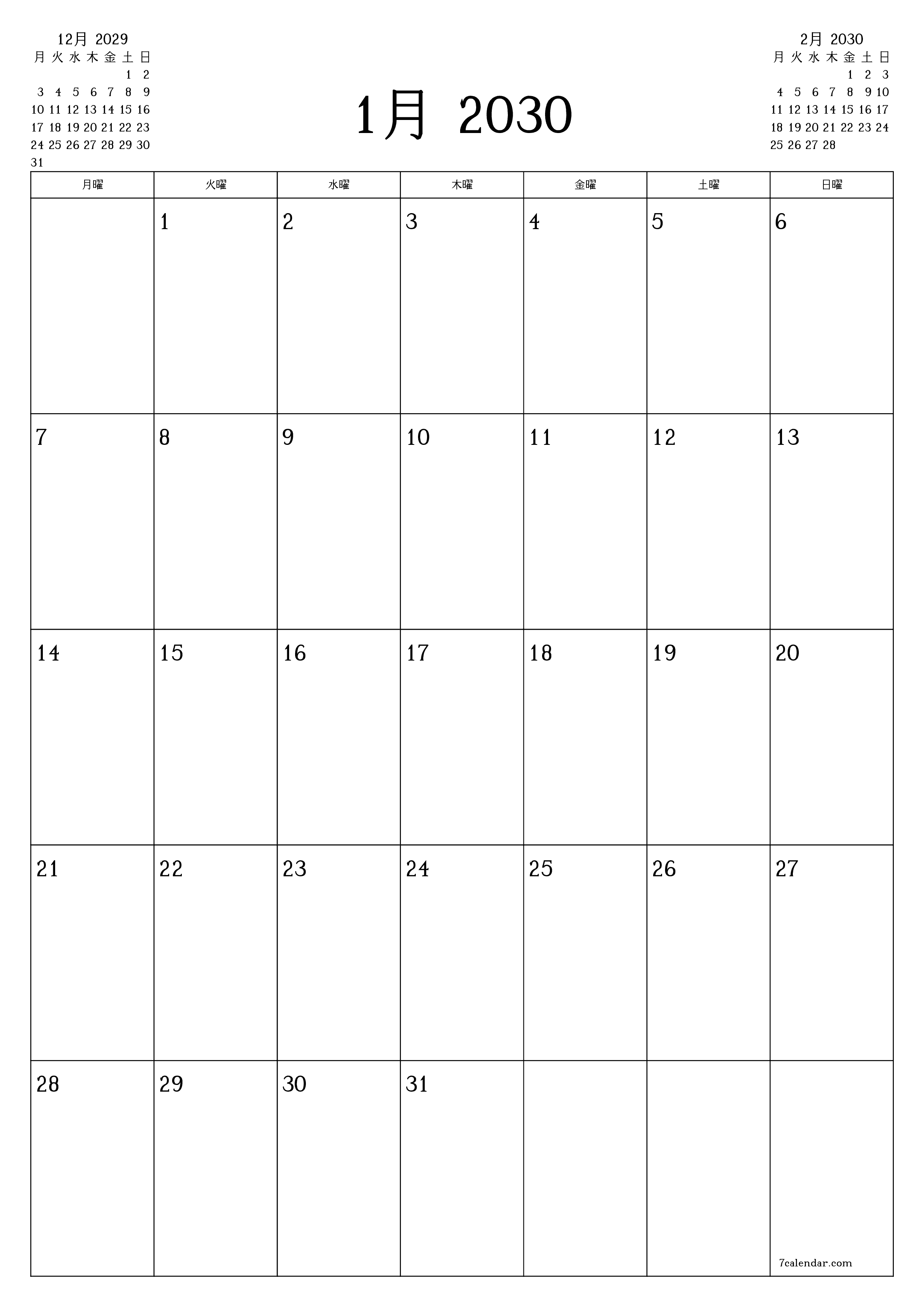 印刷可能な 壁掛け テンプレート 無料垂直 毎月 プランナー カレンダー 1月 (1月) 2030