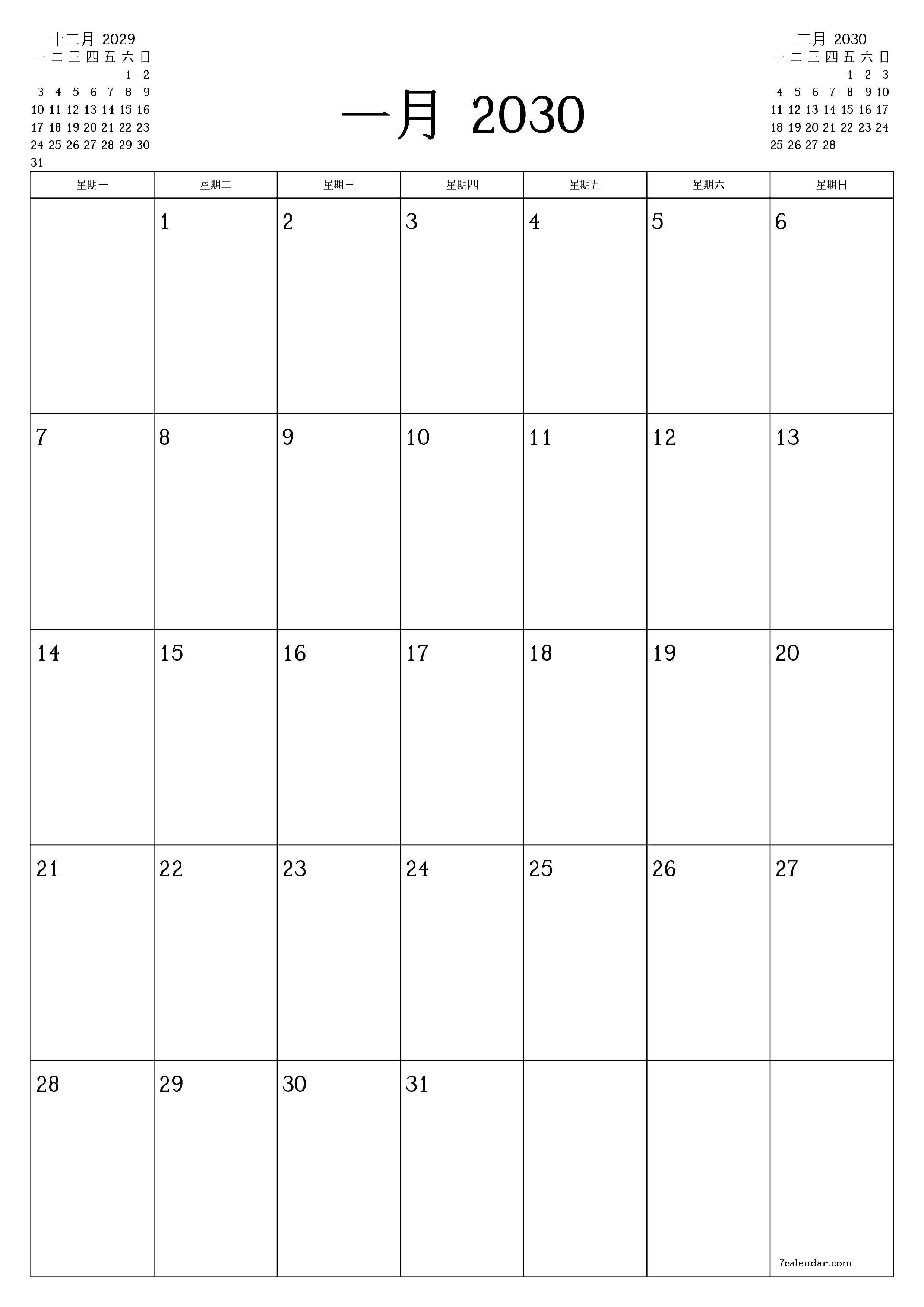 可打印 挂歷 模板 免費垂直的 每月 規劃師 日曆 一月 (1月) 2030