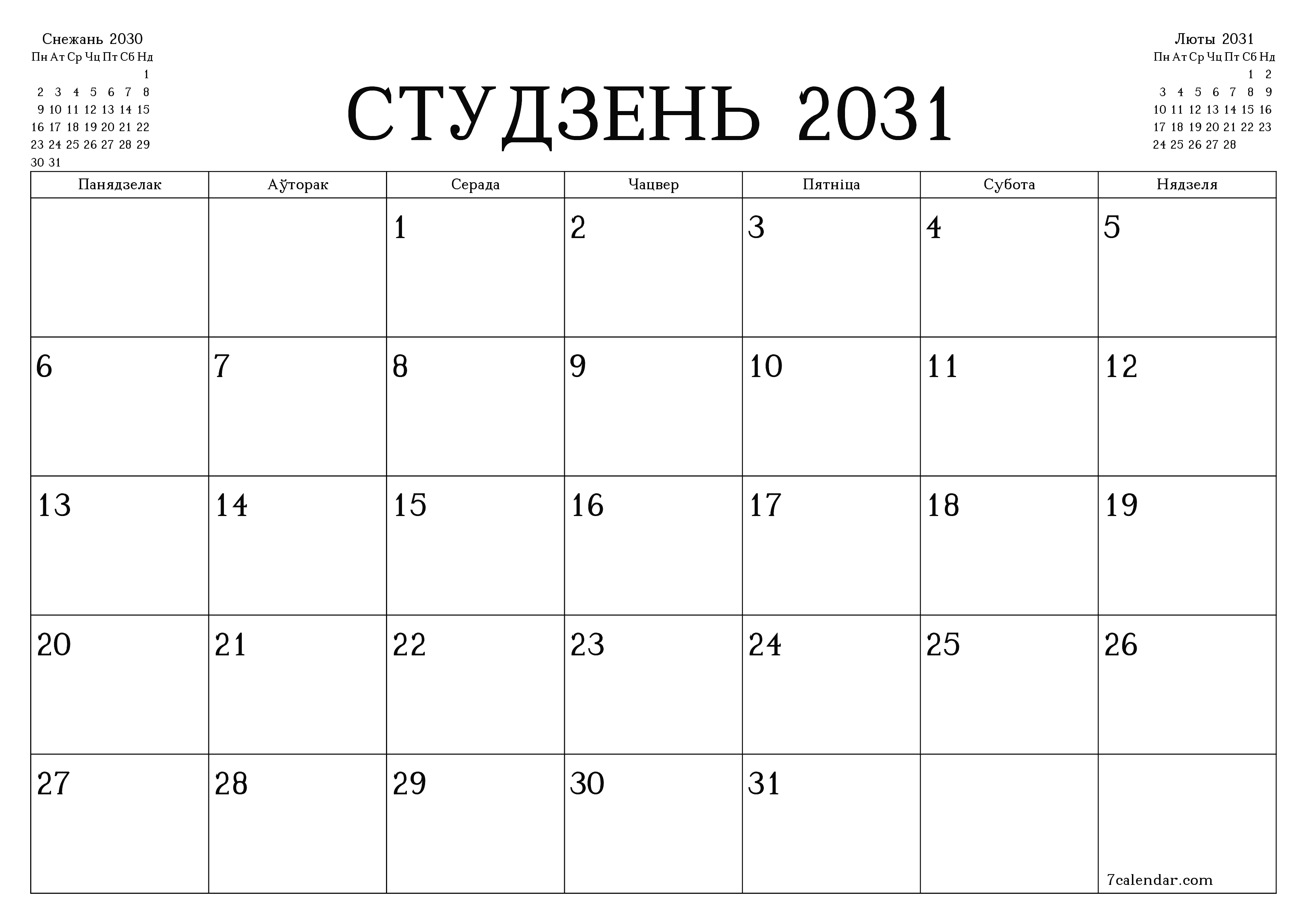 Пусты штомесячны каляндар-планавальнік на месяц Студзень 2031 з нататкамі захаваць і раздрукаваць у PDF PNG Belarusian