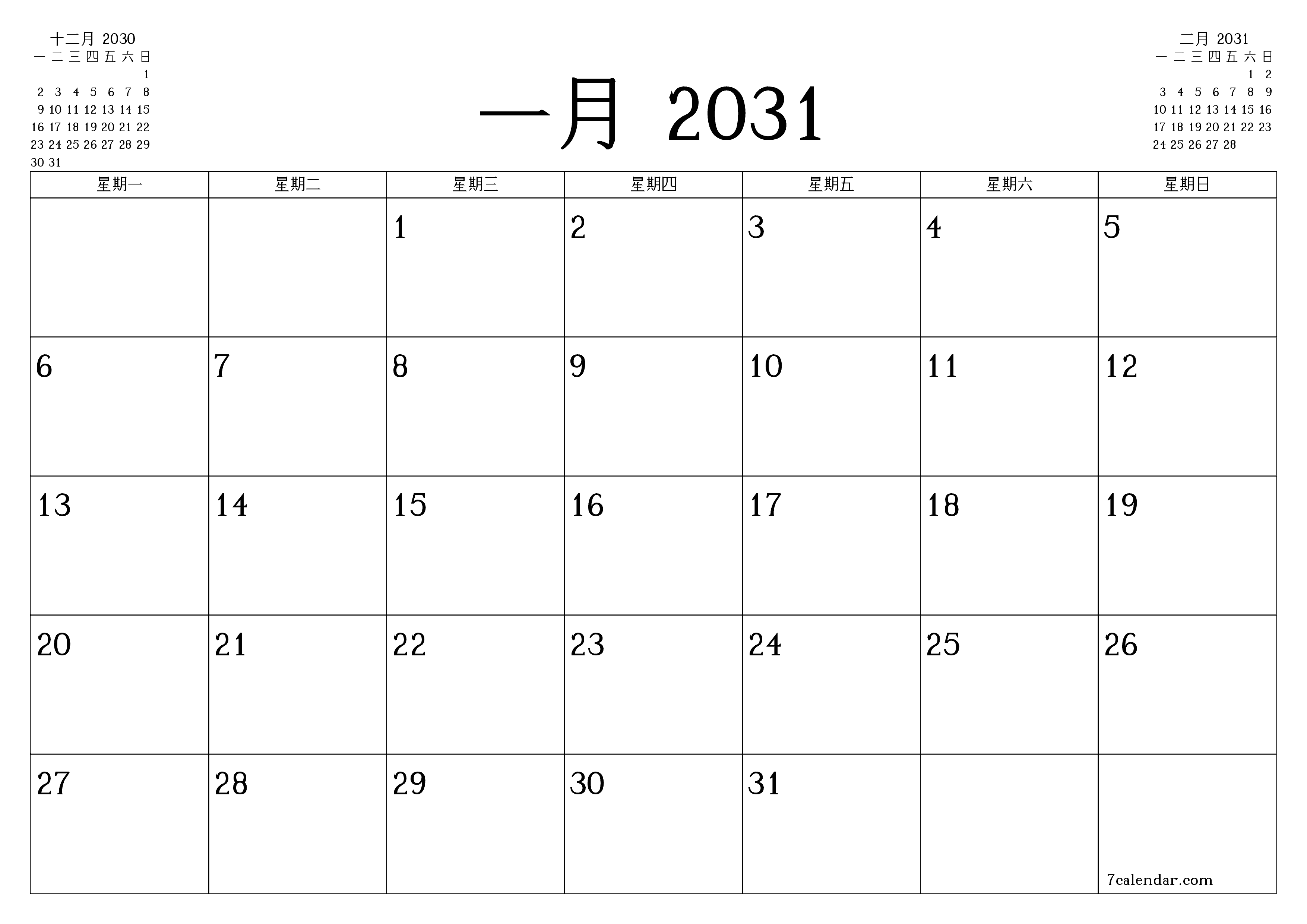 每月一月 2031的空月度计划器带有注释，保存并打印到PDF PNG Chinese-7calendar.com