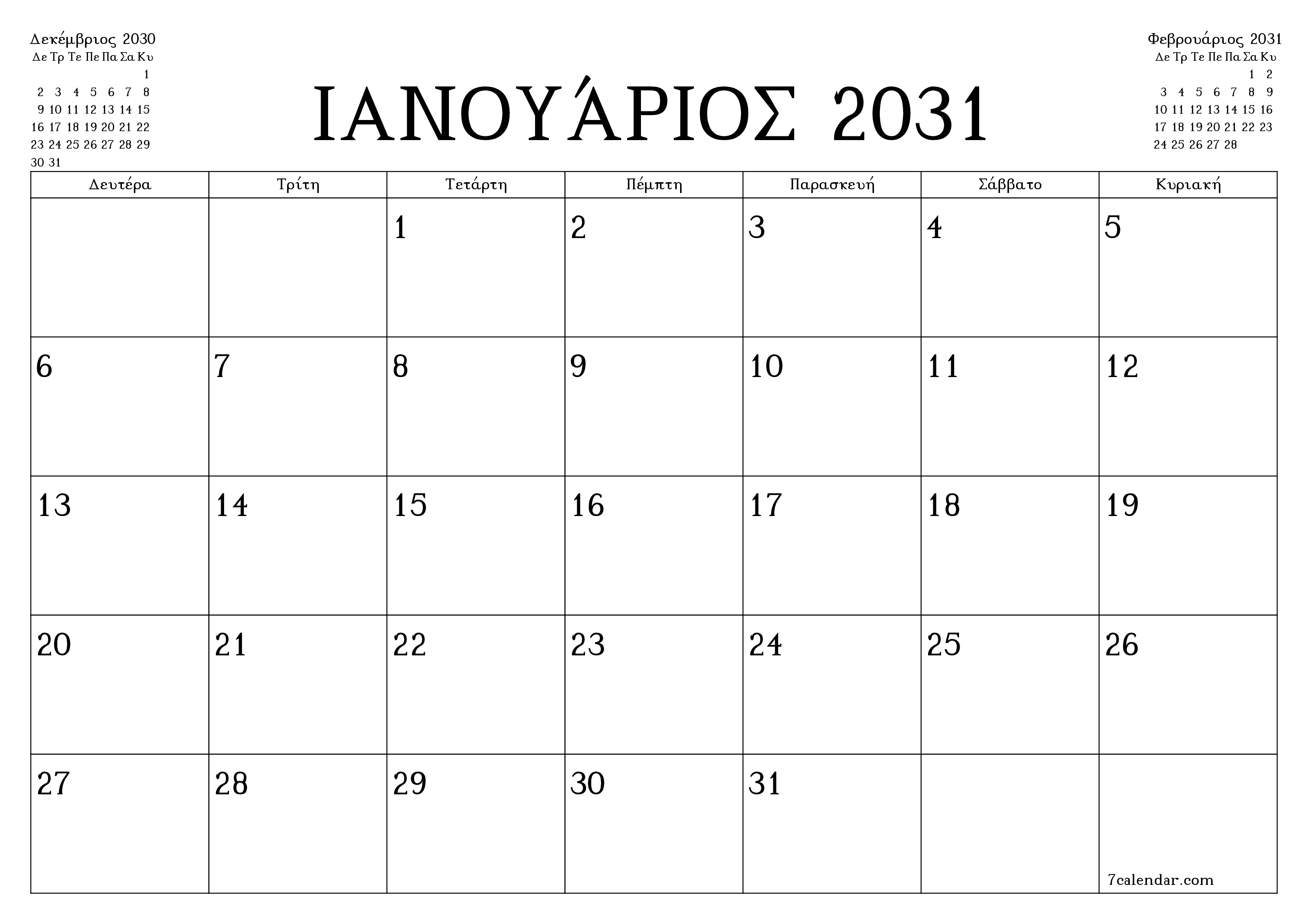 Κενό μηνιαίο πρόγραμμα σχεδιασμού για το μήνα Ιανουάριος 2031 με σημειώσεις, αποθήκευση και εκτύπωση σε PDF PNG Greek