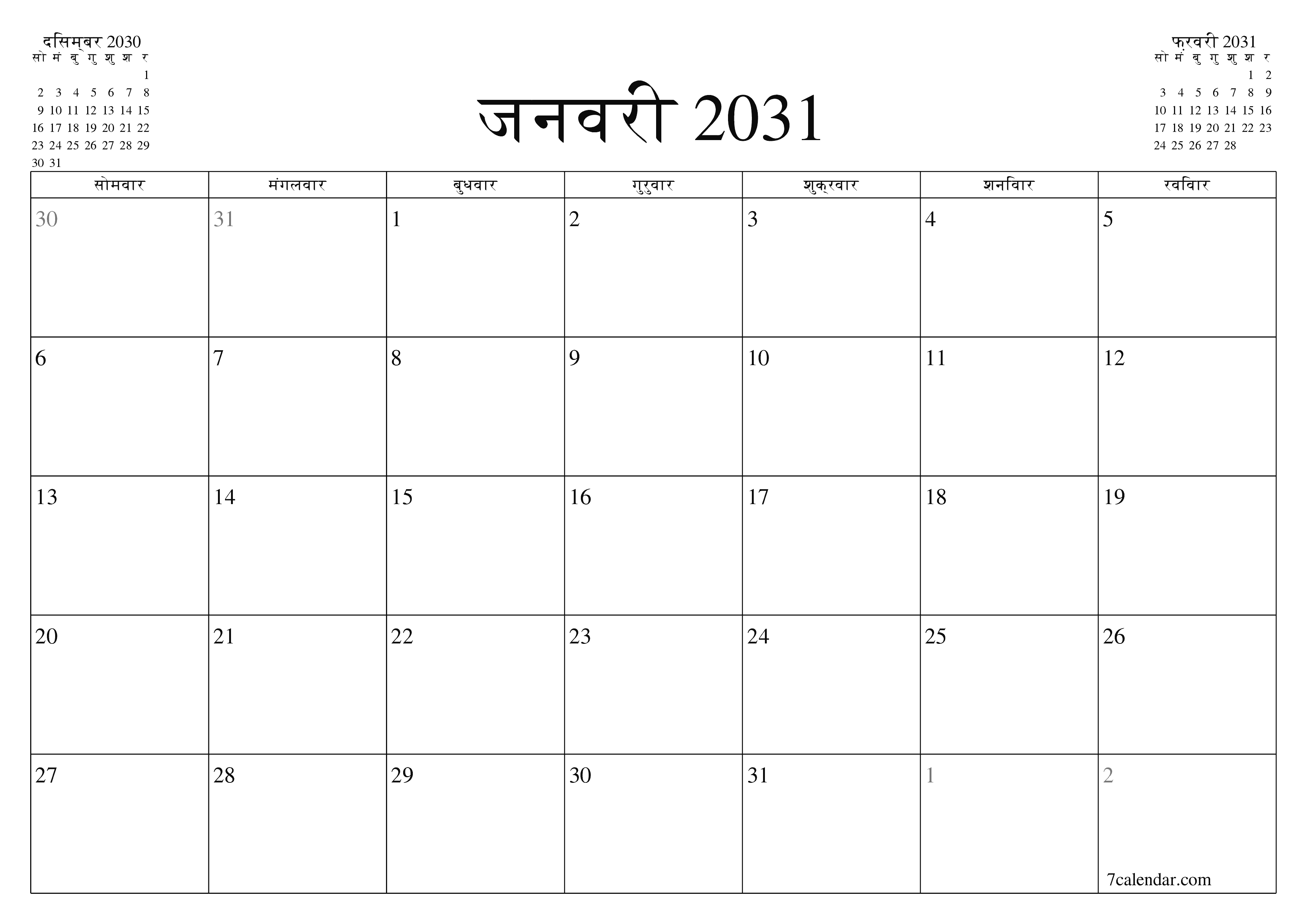 माह जनवरी 2031 के लिए खाली मासिक कैलेंडर योजनाकार नोट्स के साथ, सहेजें और पीडीएफ में प्रिंट करें PNG Hindi