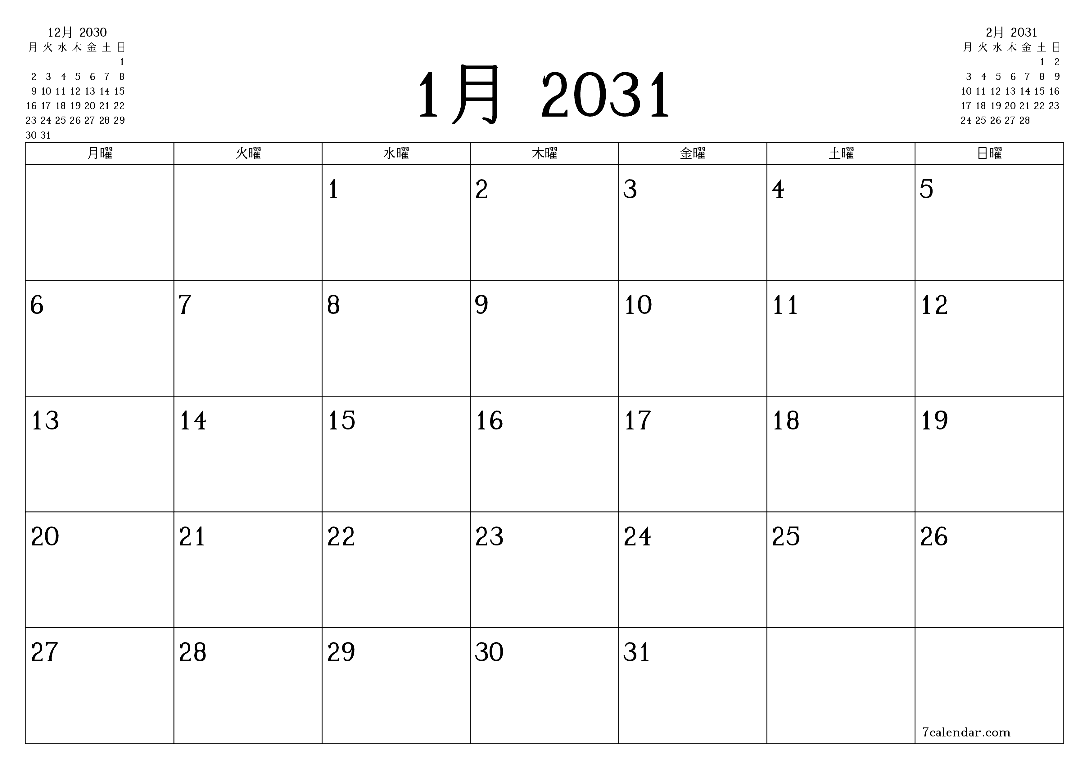 月1月2031の空の月次プランナーとメモ、保存してPDFに印刷PNG Japanese