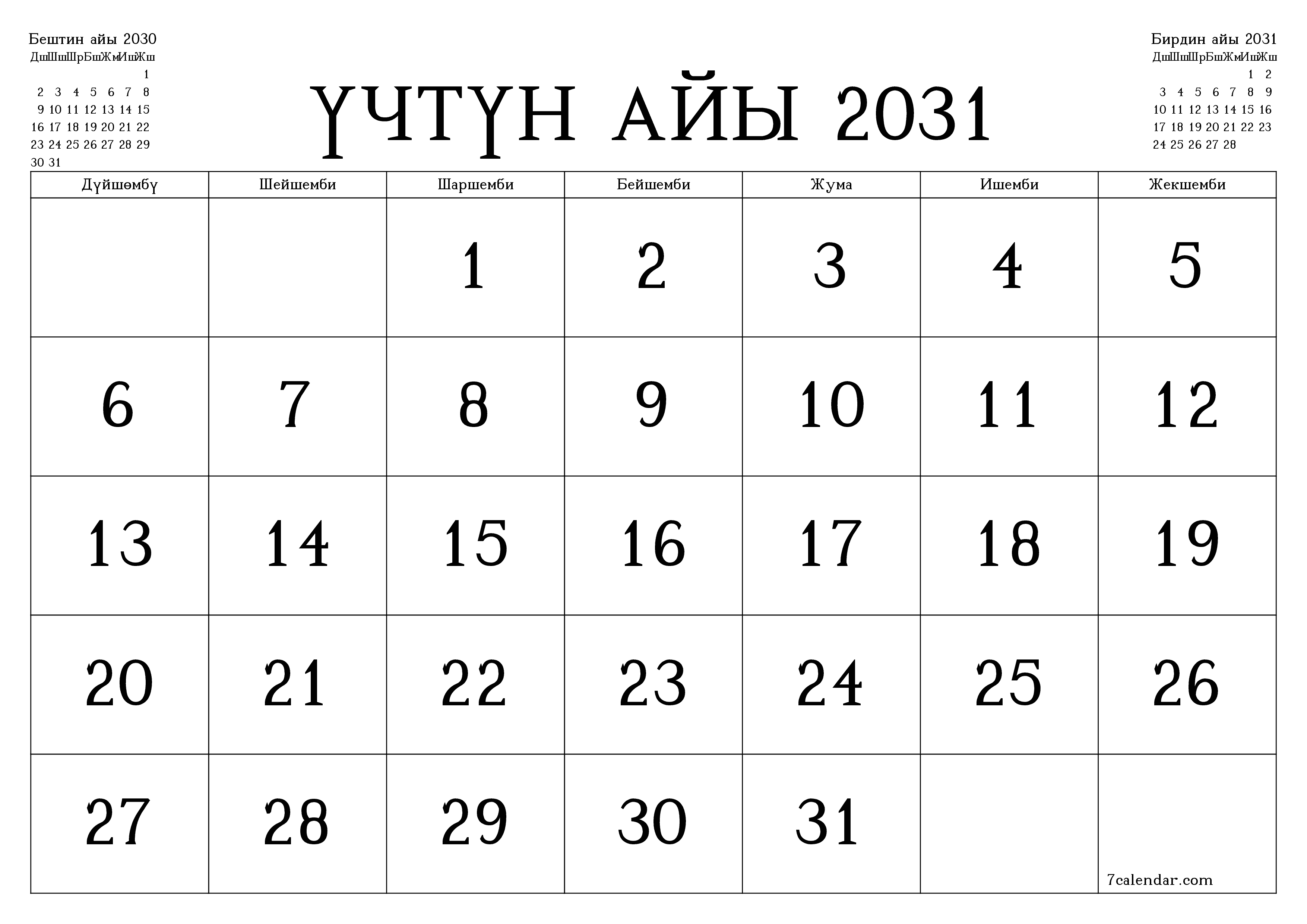 Үчтүн айы 2031 ай үчүн бош айлык календардык пландоочу, эскертүүлөрү менен PDF PNG Kyrgyz