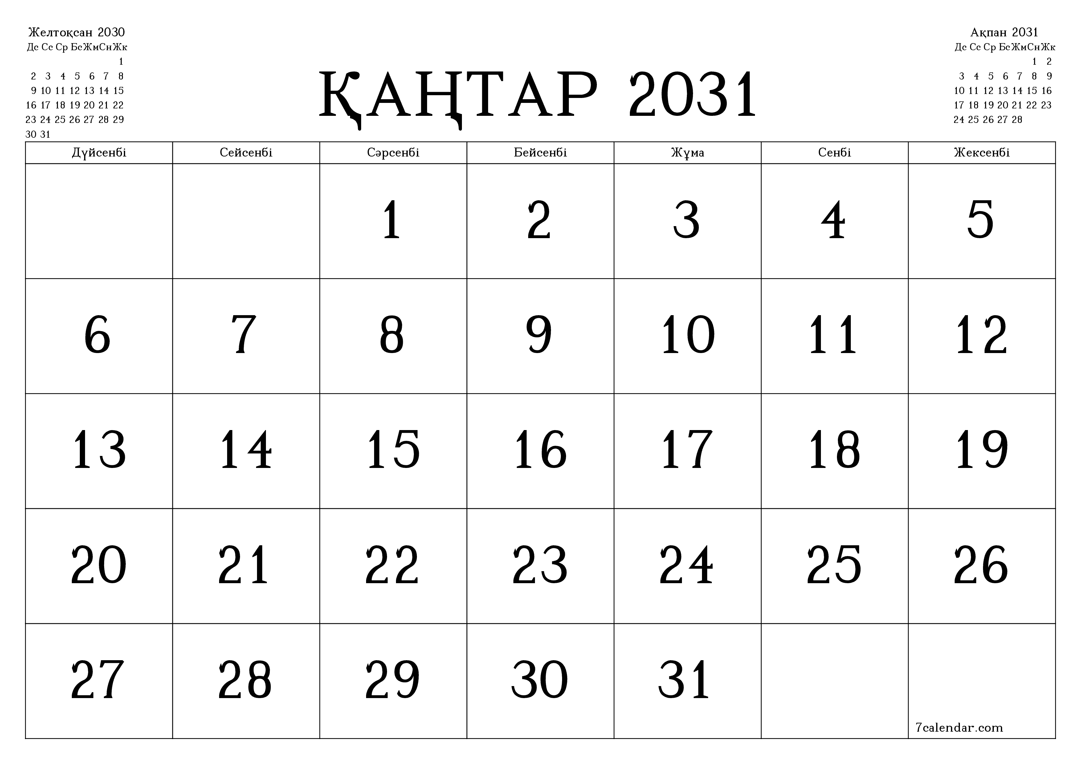 Қаңтар 2031 айдағы айлық жоспарлаушы бос, жазбалармен бірге сақтаңыз және PDF-ке басып шығарыңыз PNG Kazakh