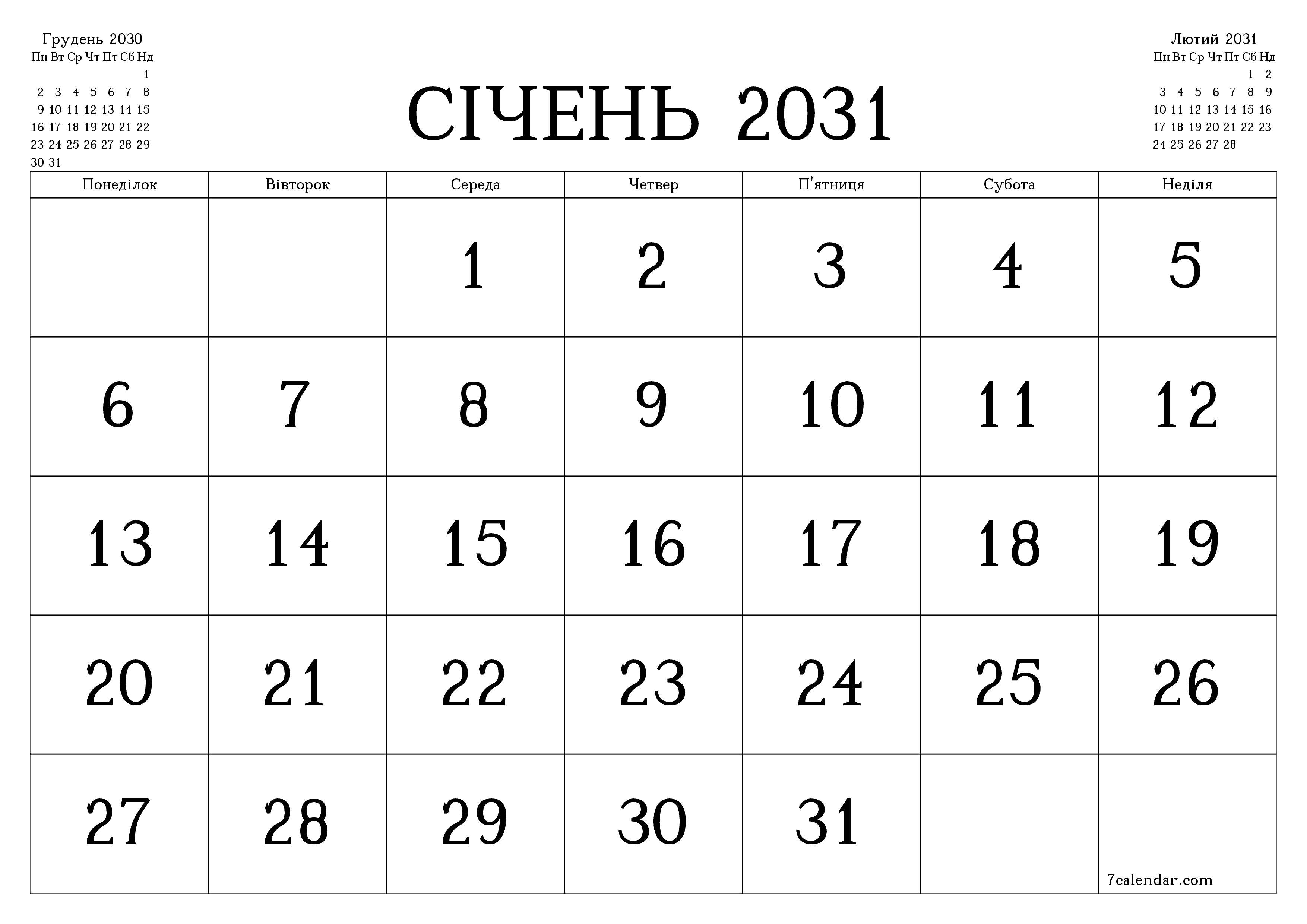 Порожній щомісячний календар-планувальник на місяць Січень 2031 з нотатками зберегти і роздрукувати в PDF PNG Ukrainian