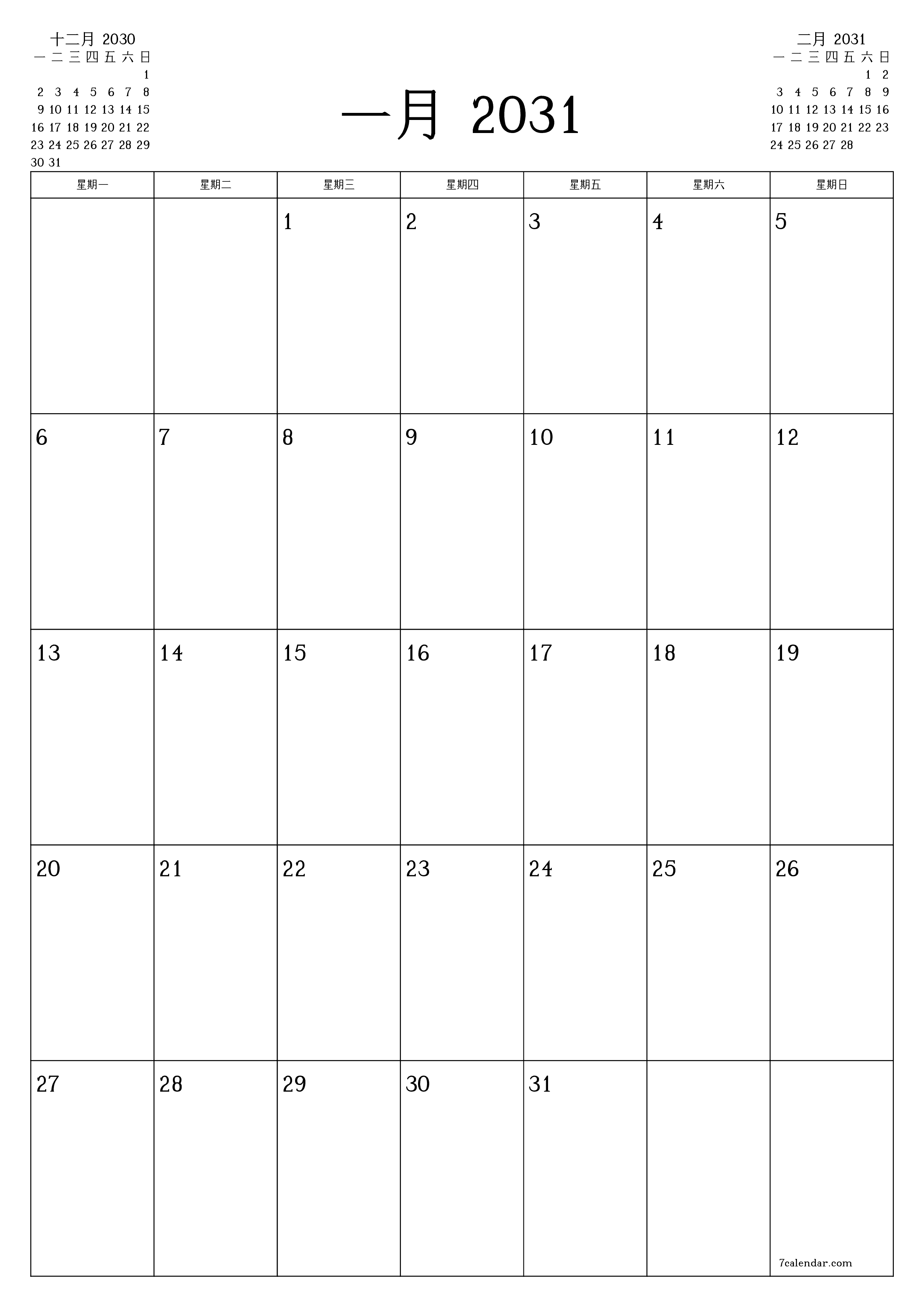 可打印 挂历 模板 免费垂直的 每月 规划师 日历 一月 (1月) 2031