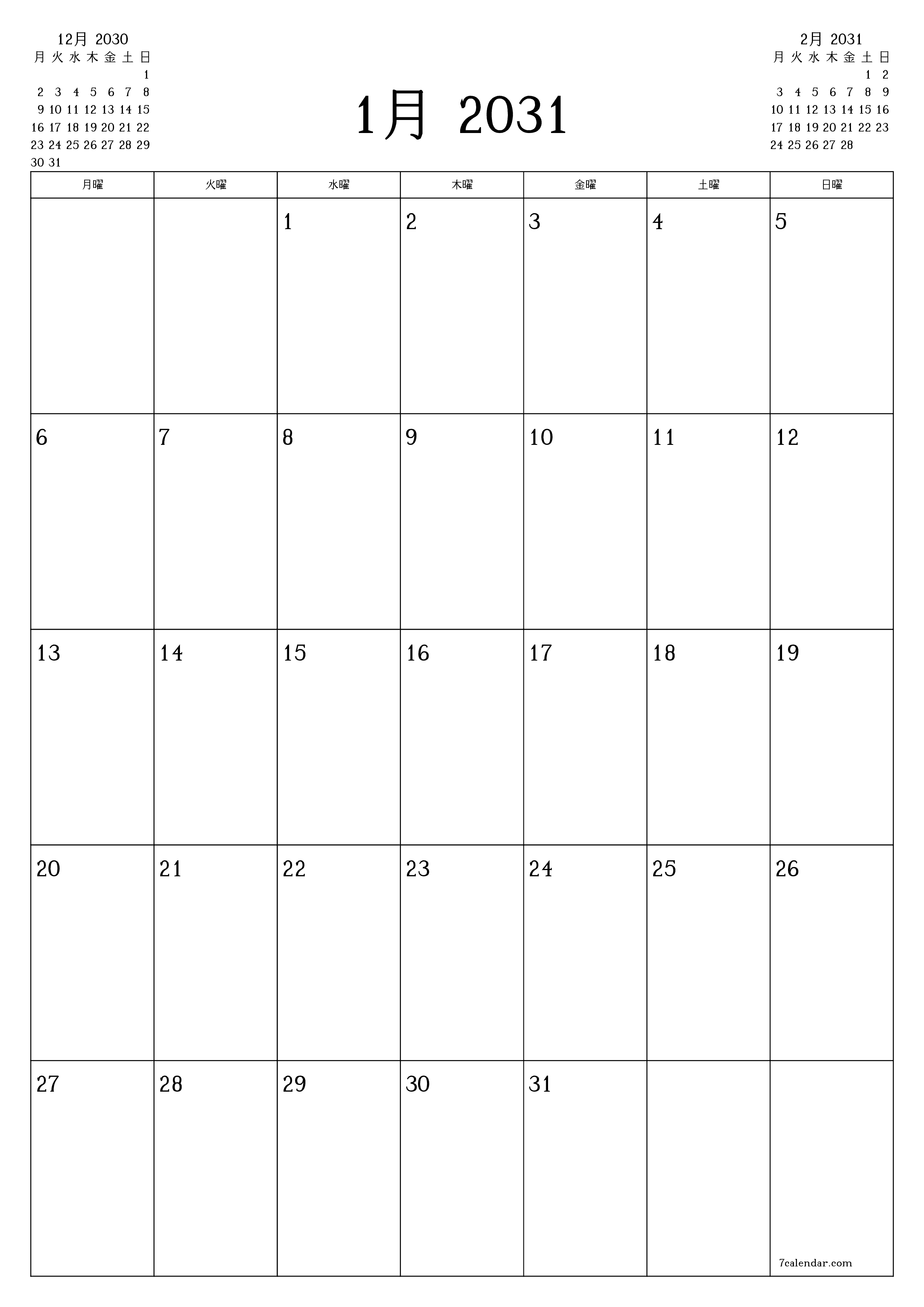 印刷可能な 壁掛け テンプレート 無料垂直 毎月 プランナー カレンダー 1月 (1月) 2031