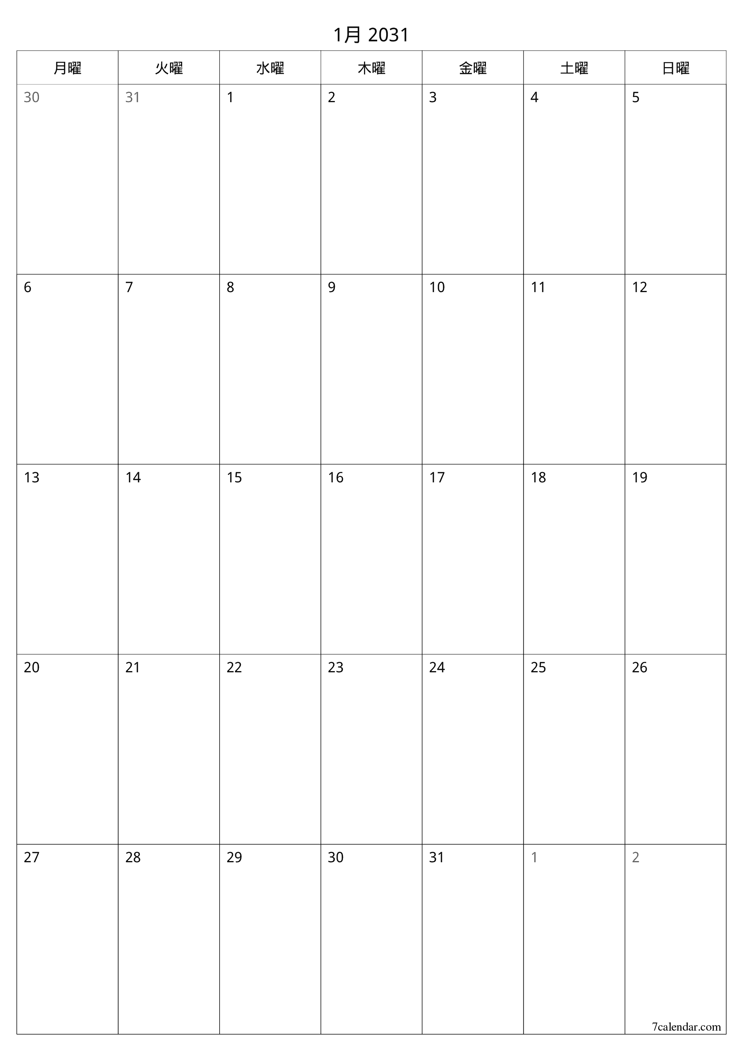 印刷可能な 壁掛け テンプレート 無料垂直 毎月 プランナー カレンダー 1月 (1月) 2031