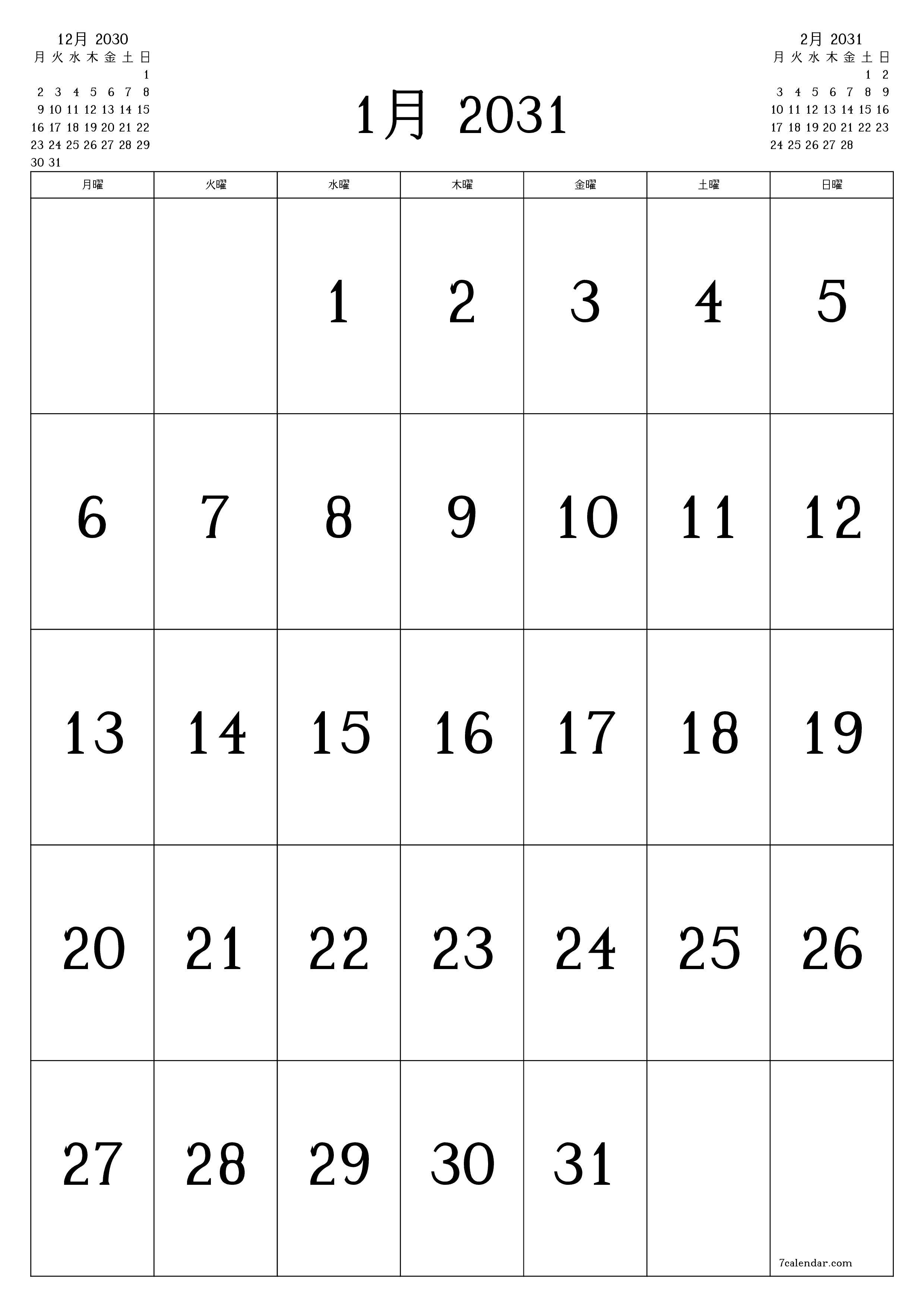 印刷可能な 壁掛け テンプレート 無料垂直 毎月 カレンダー 1月 (1月) 2031
