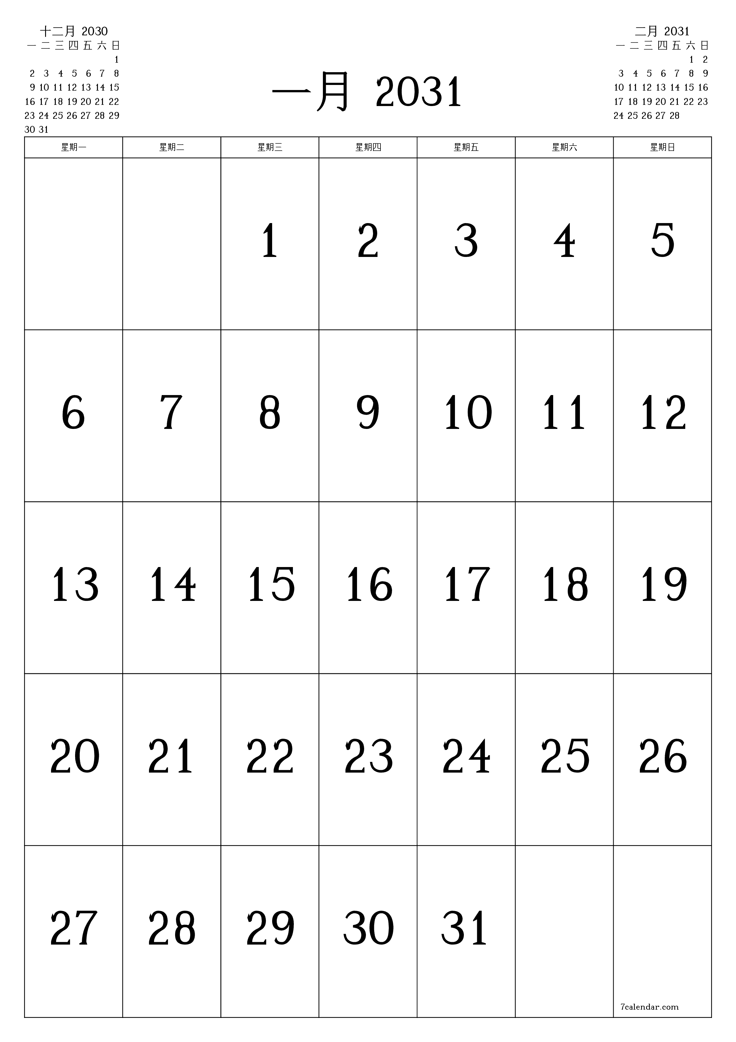 可打印 挂歷 模板 免費垂直的 每月 日曆 一月 (1月) 2031