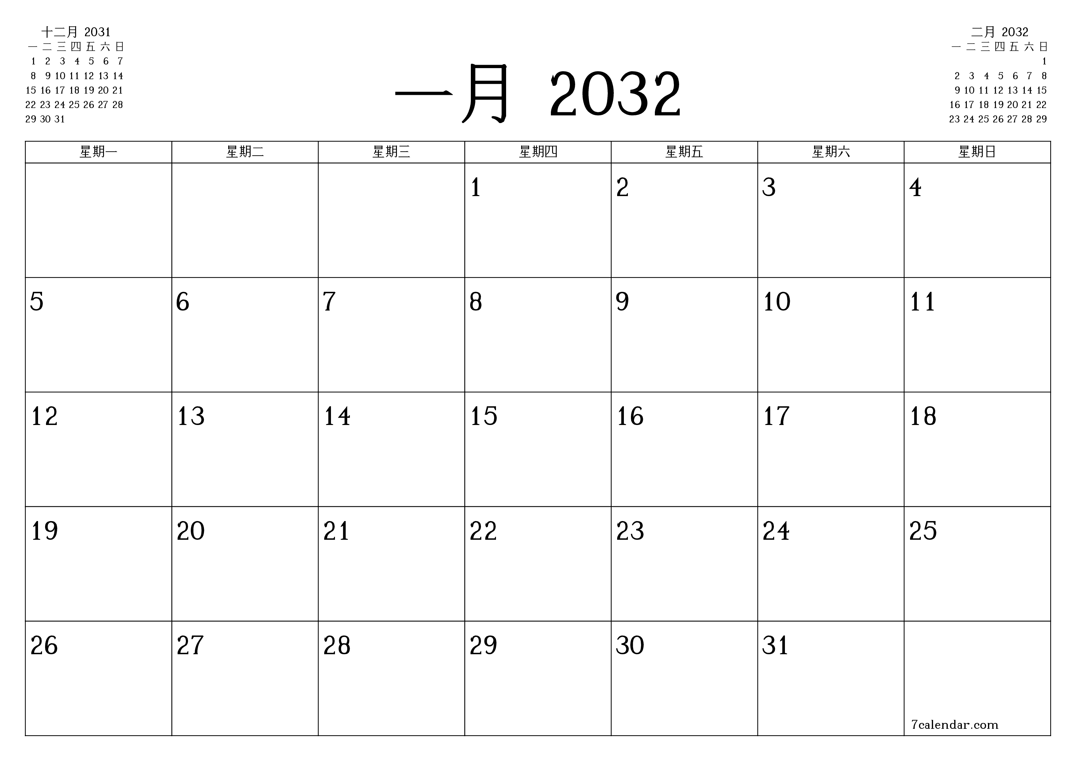 每月一月 2032的空月度计划器带有注释，保存并打印到PDF PNG Chinese-7calendar.com