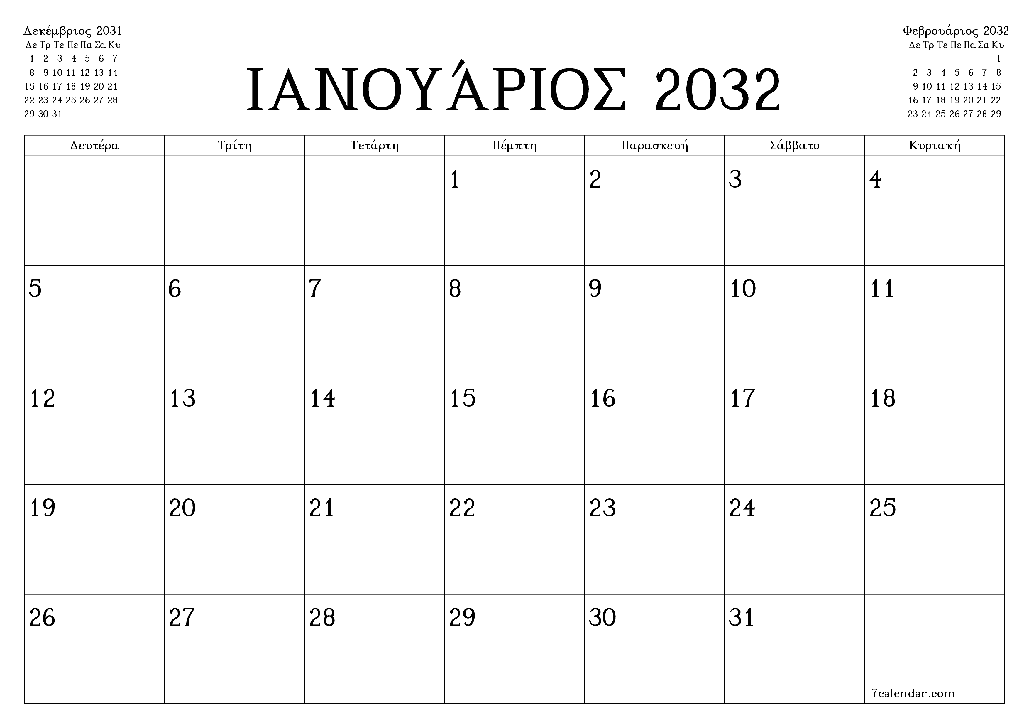 Κενό μηνιαίο πρόγραμμα σχεδιασμού για το μήνα Ιανουάριος 2032 με σημειώσεις, αποθήκευση και εκτύπωση σε PDF PNG Greek