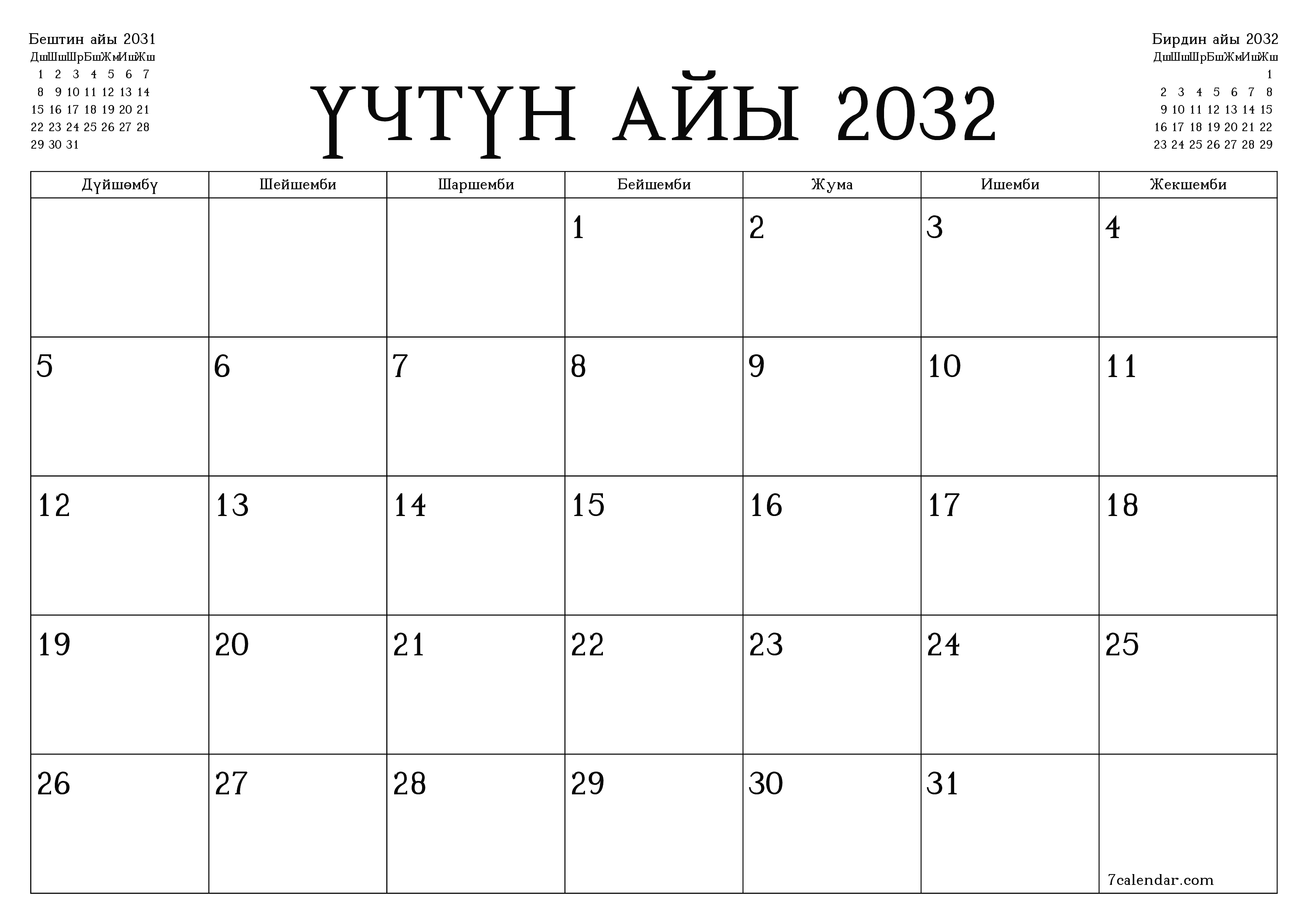 Үчтүн айы 2032 ай үчүн бош айлык календардык пландоочу, эскертүүлөрү менен PDF PNG Kyrgyz