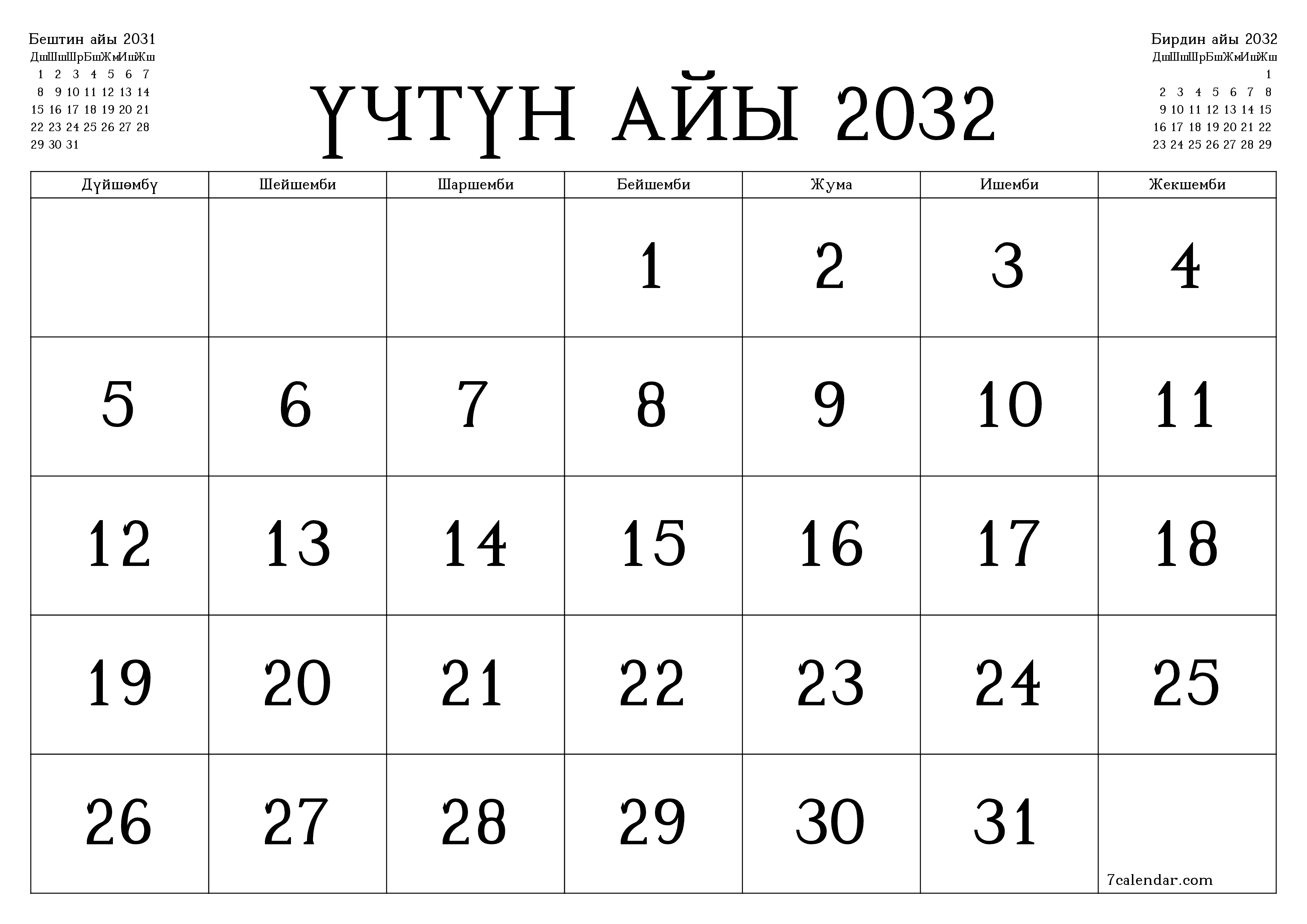 Үчтүн айы 2032 ай үчүн бош айлык календардык пландоочу, эскертүүлөрү менен PDF PNG Kyrgyz