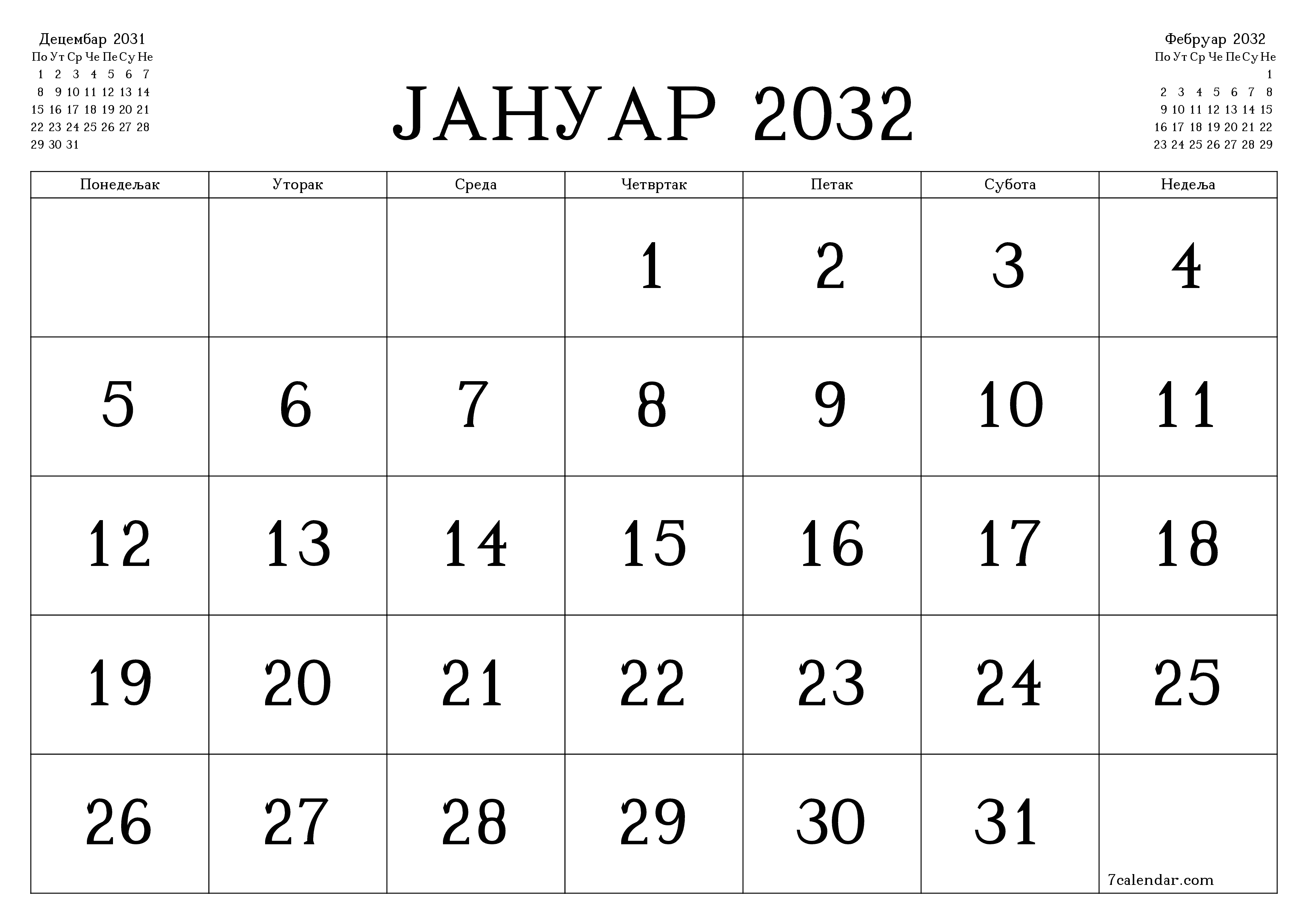 Испразните месечни планер за месец Јануар 2032 са белешкама, сачувајте и одштампајте у PDF PNG Serbian