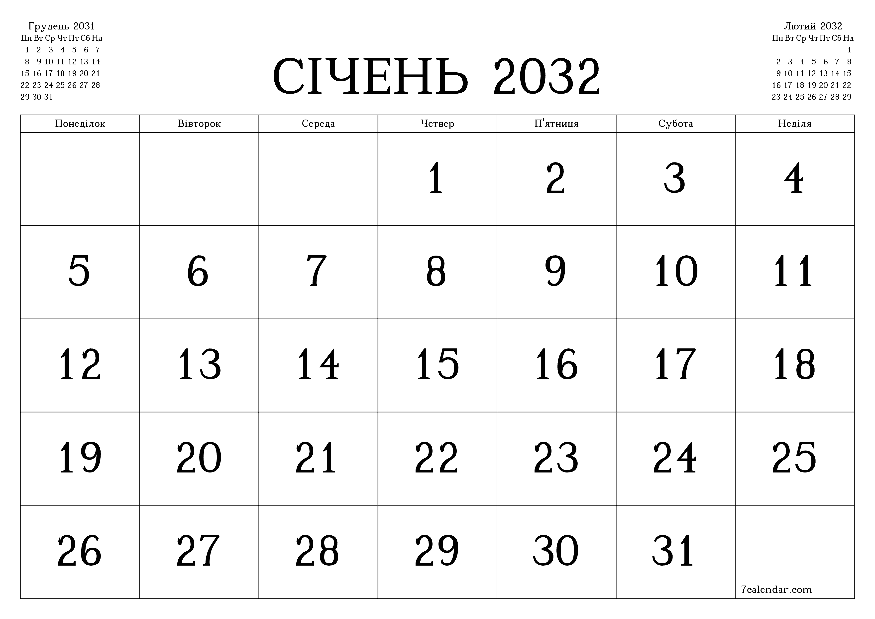 Порожній щомісячний календар-планувальник на місяць Січень 2032 з нотатками зберегти і роздрукувати в PDF PNG Ukrainian