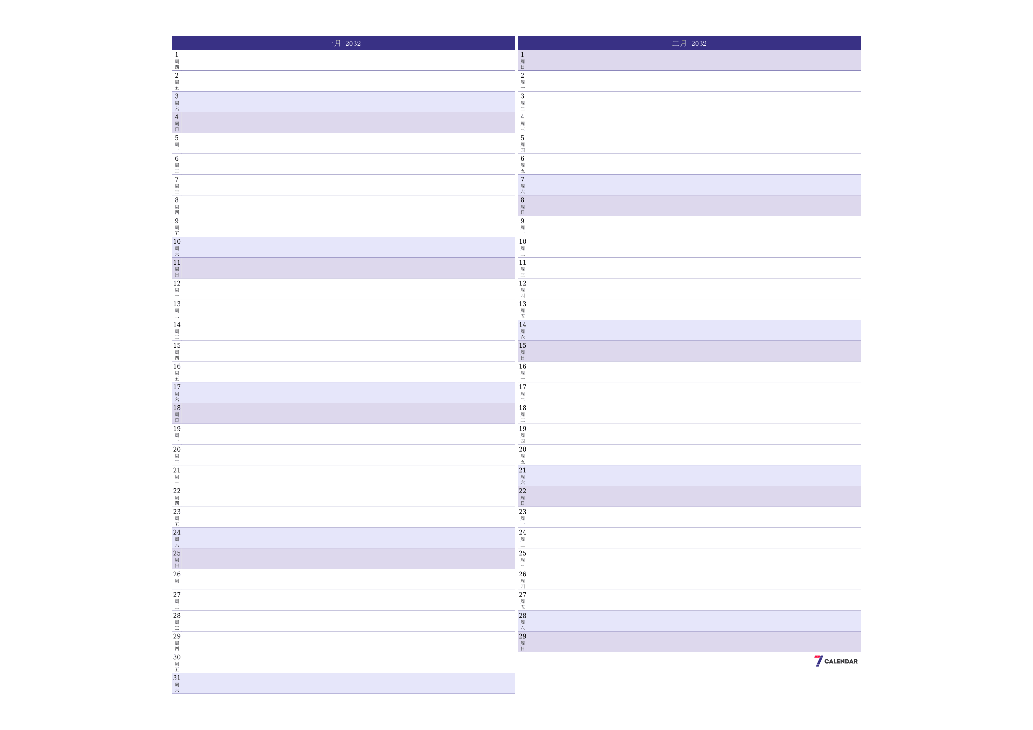 每月一月 2032的空月度计划器带有注释，保存并打印到PDF PNG Chinese-7calendar.com