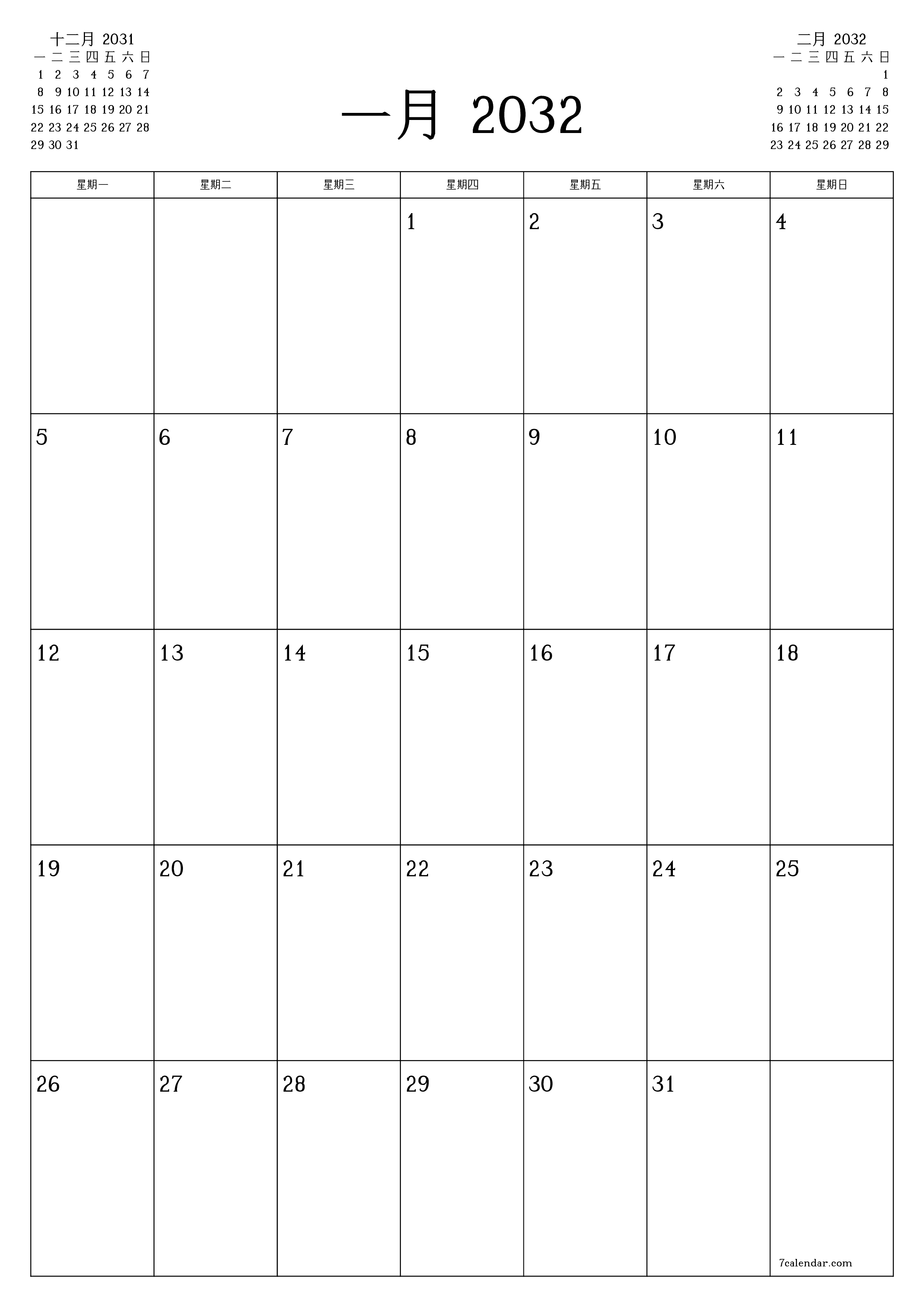 可打印 挂历 模板 免费垂直的 每月 规划师 日历 一月 (1月) 2032