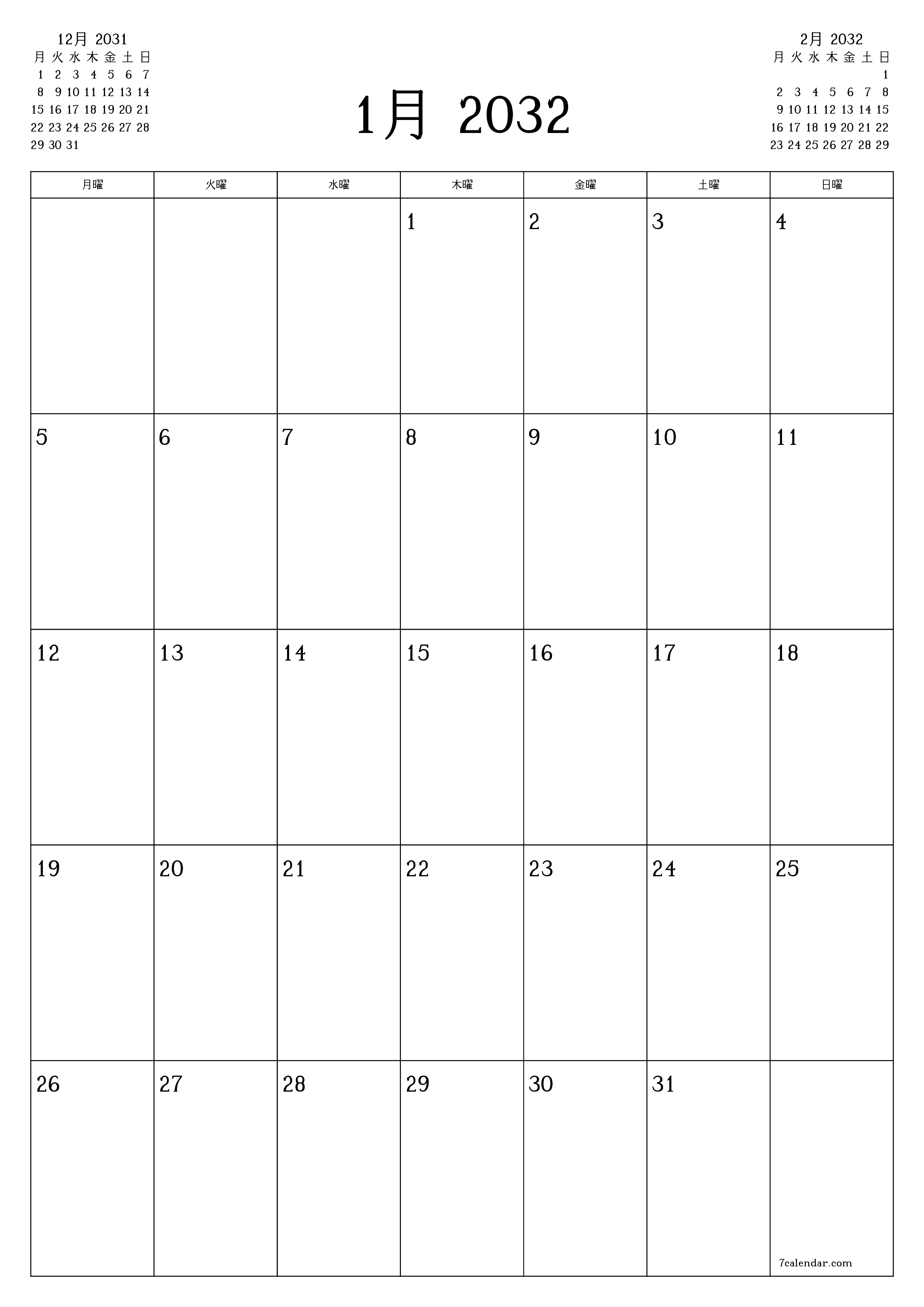 印刷可能な 壁掛け テンプレート 無料垂直 毎月 プランナー カレンダー 1月 (1月) 2032