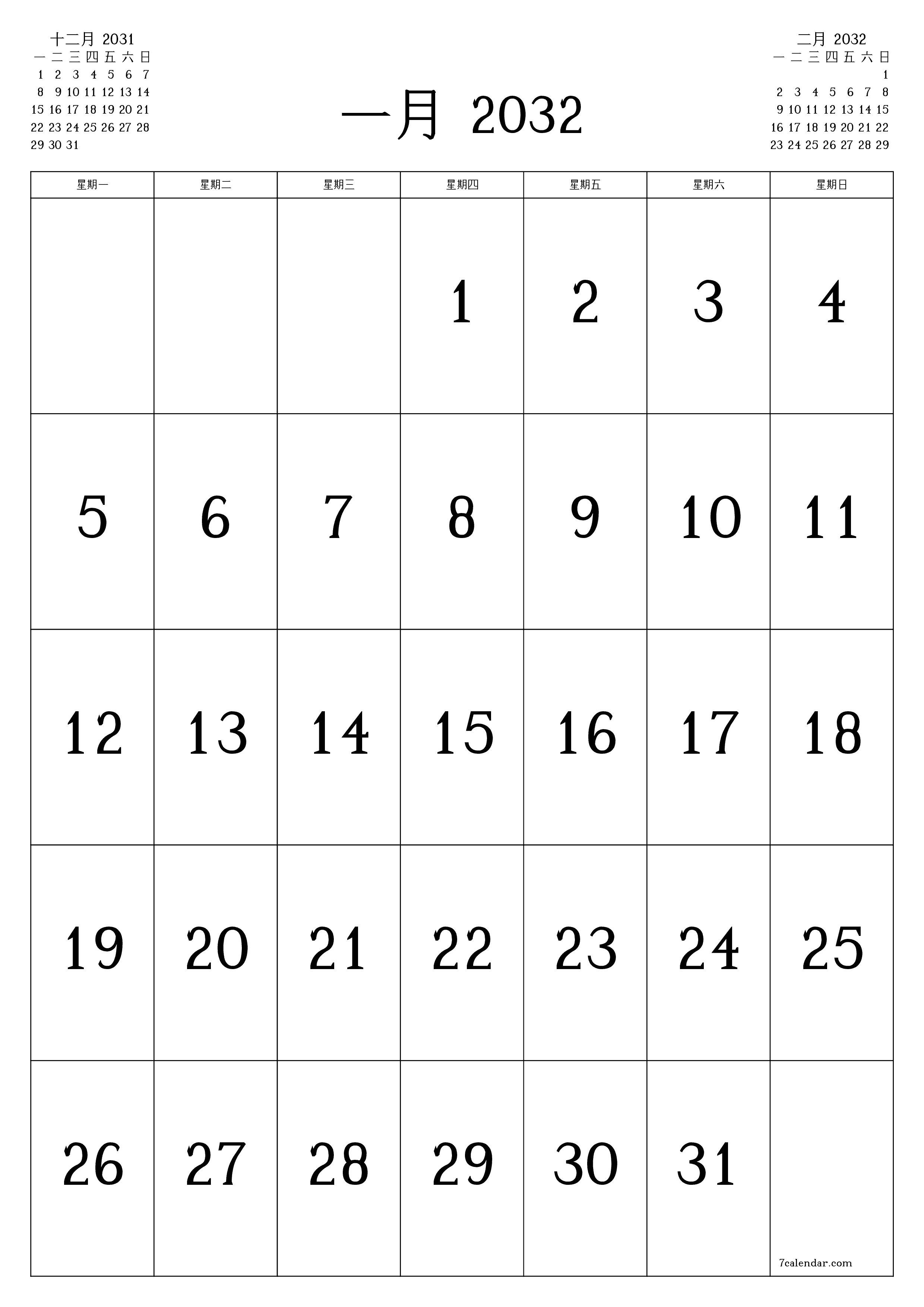 可打印 挂历 模板 免费垂直的 每月 日历 一月 (1月) 2032
