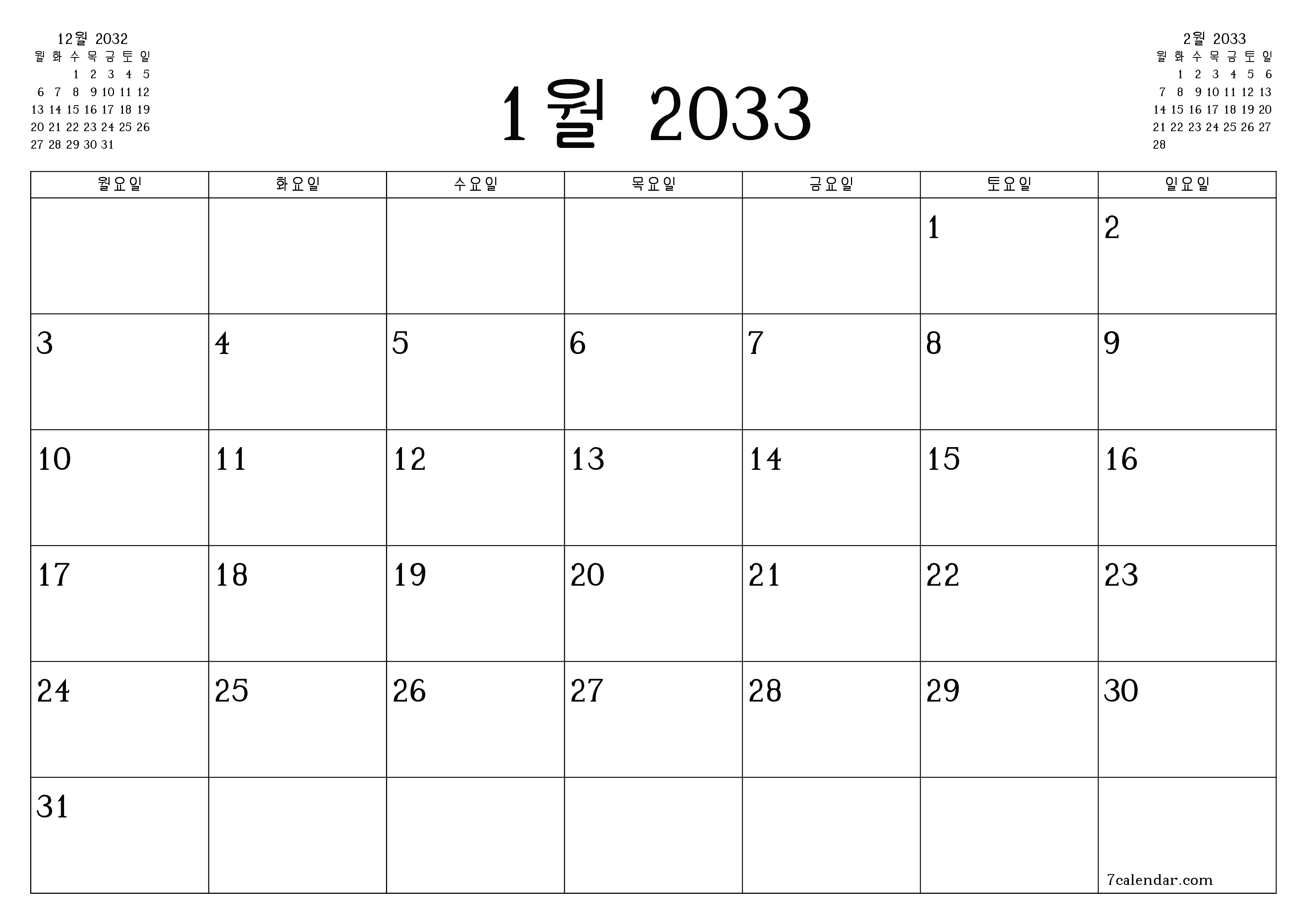 메모가있는 1월 2033 월의 월간 플래너 비우기, PDF PNG Korean-7calendar.com으로 저장 및 인쇄