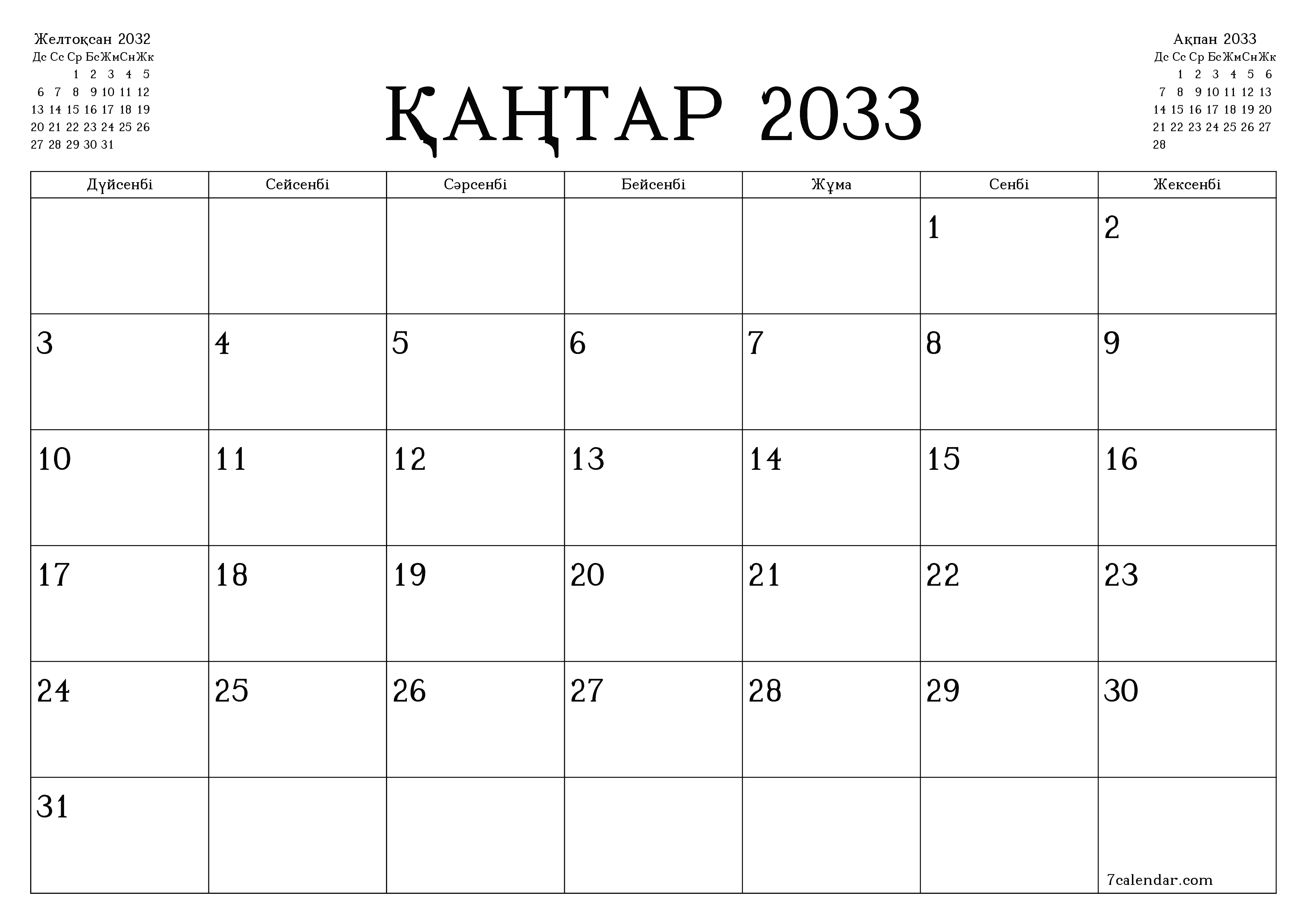 Қаңтар 2033 айдағы айлық жоспарлаушы бос, жазбалармен бірге сақтаңыз және PDF-ке басып шығарыңыз PNG Kazakh