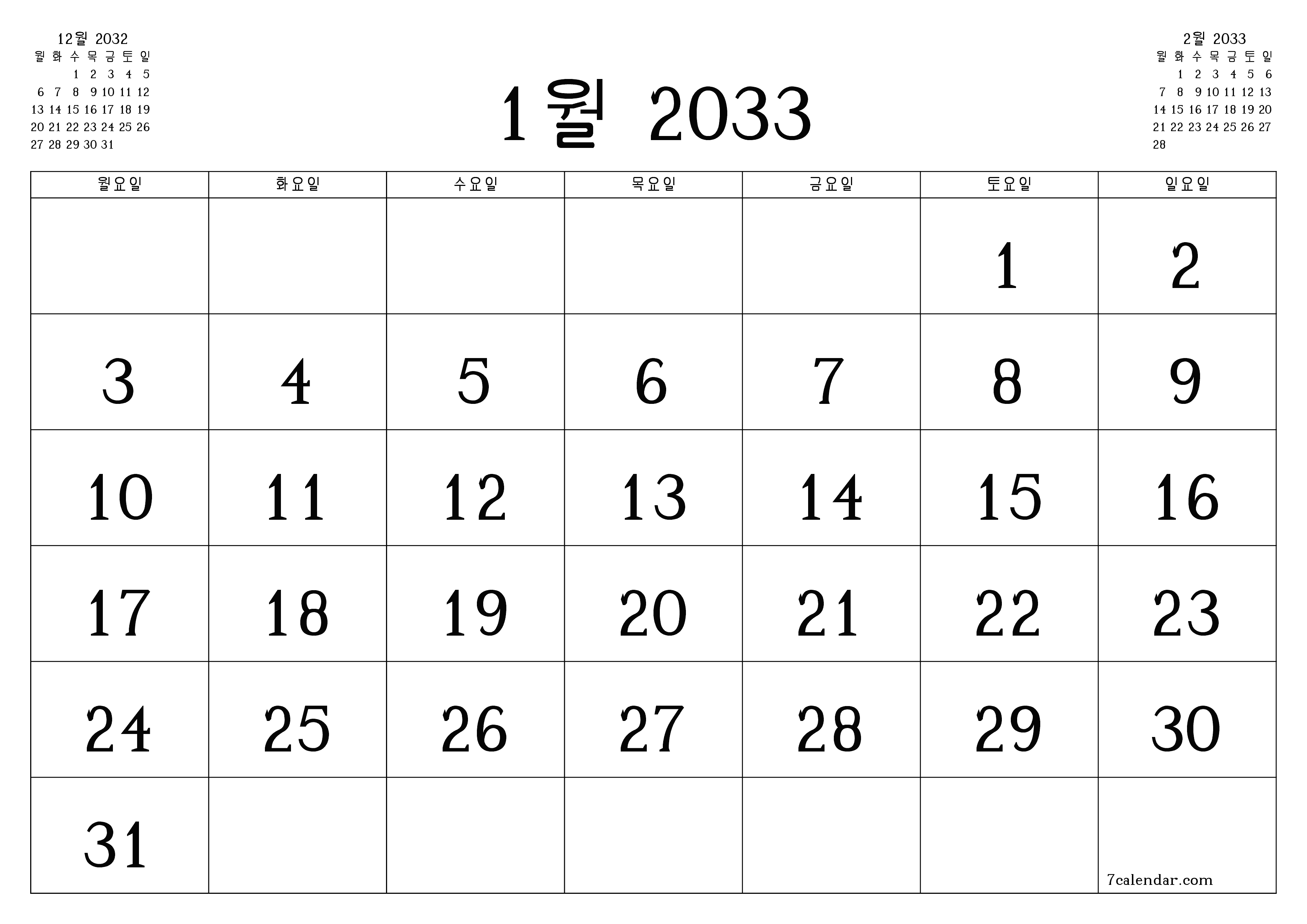 메모가있는 1월 2033 월의 월간 플래너 비우기, PDF PNG Korean-7calendar.com으로 저장 및 인쇄