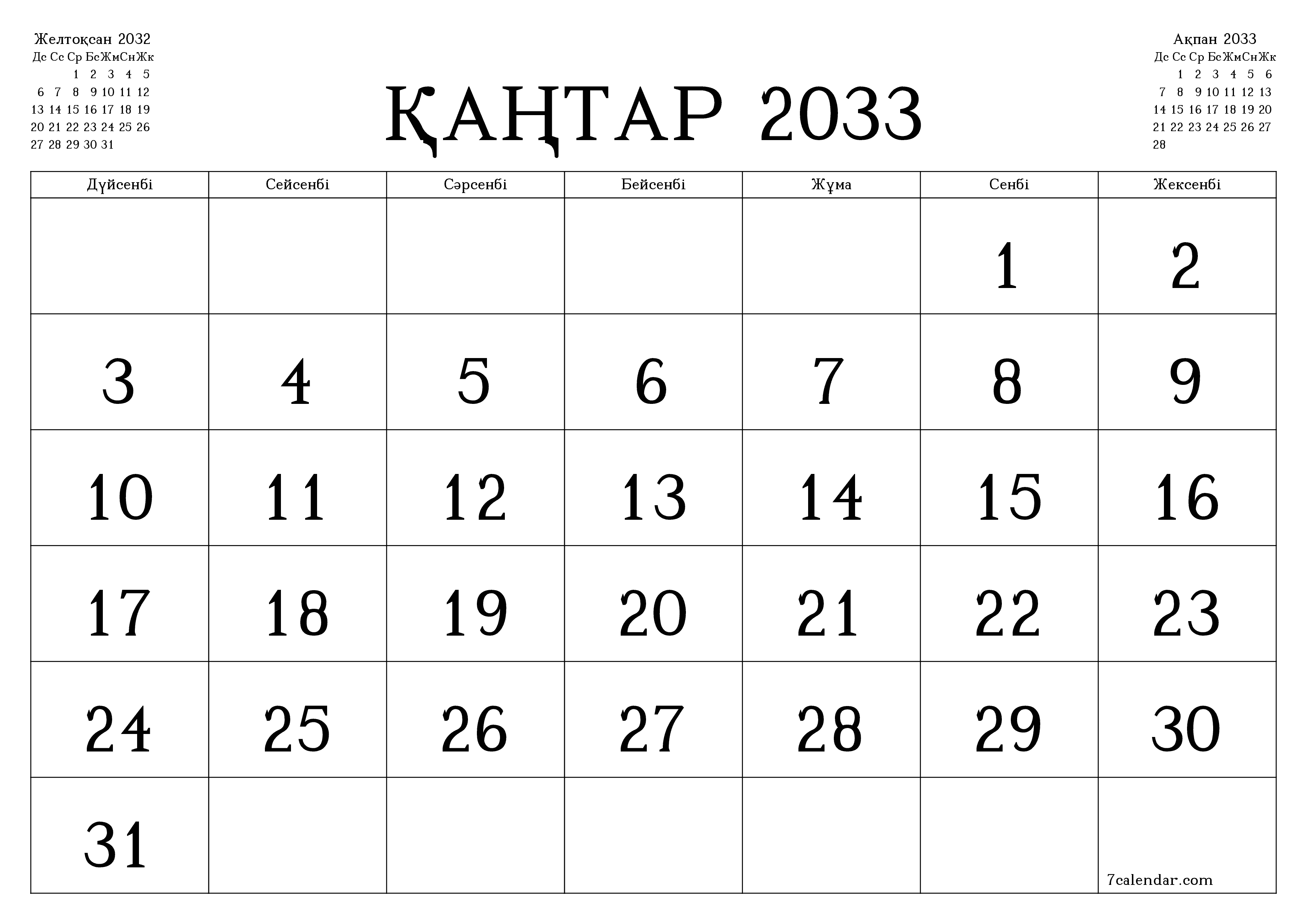 Қаңтар 2033 айдағы айлық жоспарлаушы бос, жазбалармен бірге сақтаңыз және PDF-ке басып шығарыңыз PNG Kazakh