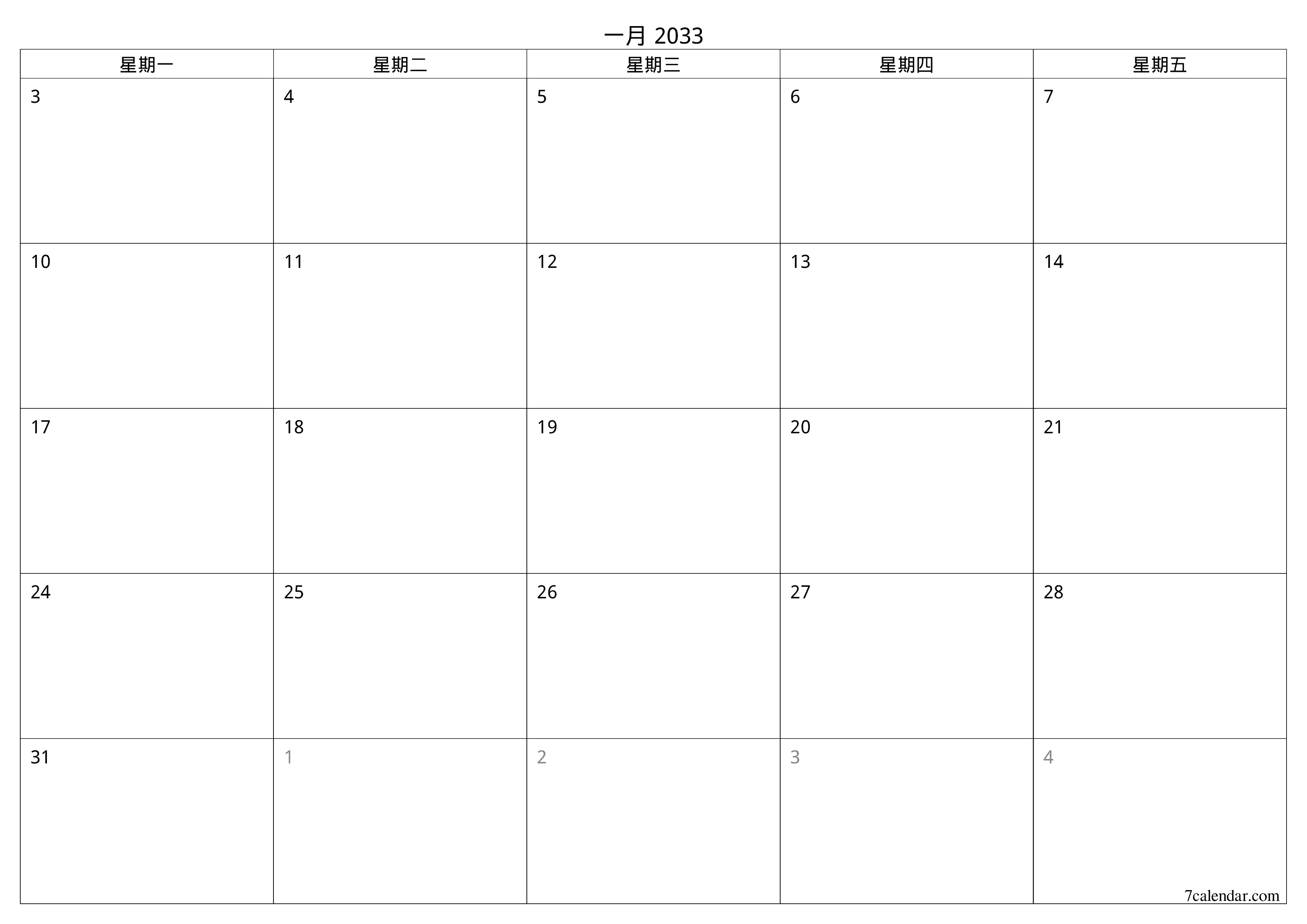 每月一月 2033的空月度计划器带有注释，保存并打印到PDF PNG Chinese-7calendar.com
