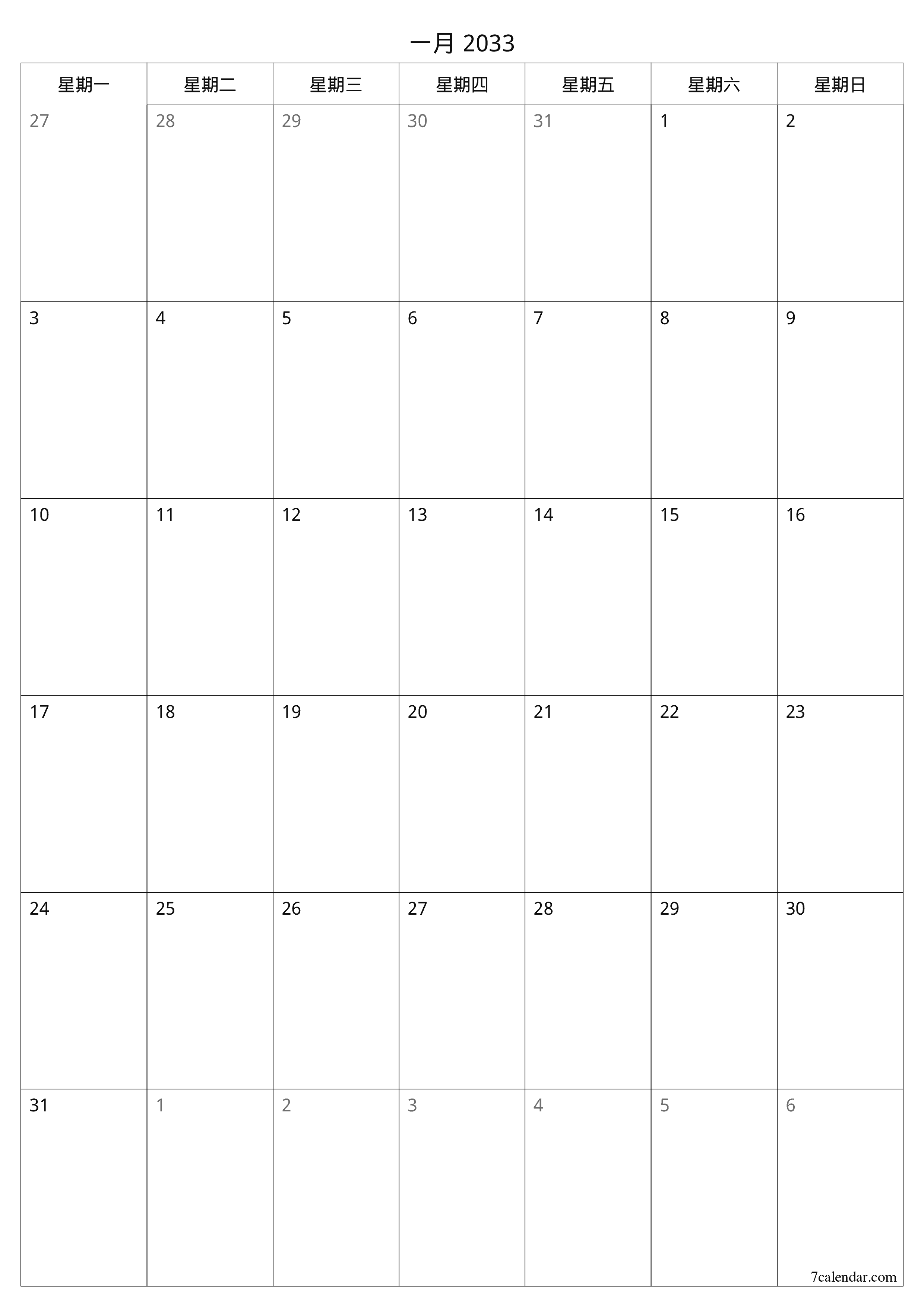 可打印 挂历 模板 免费垂直的 每月 规划师 日历 一月 (1月) 2033
